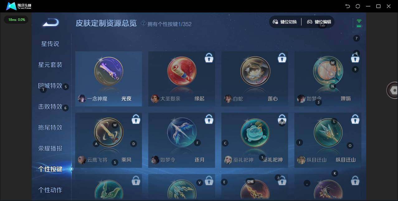 WZCMW3366300王者荣耀账号详情图3 WZCMW3366300王者荣耀账号详情图3