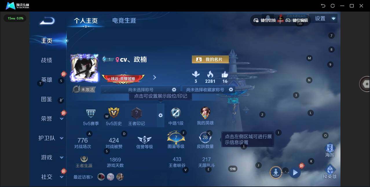 王者荣耀账号安卓QQ58英雄-28皮肤-[]实名: 可修改 贵族等级: V4 英雄数: 58 皮肤数: 28 传说皮: 一念神魔,碎云 限定皮: 匿光追影者,五谷丰年