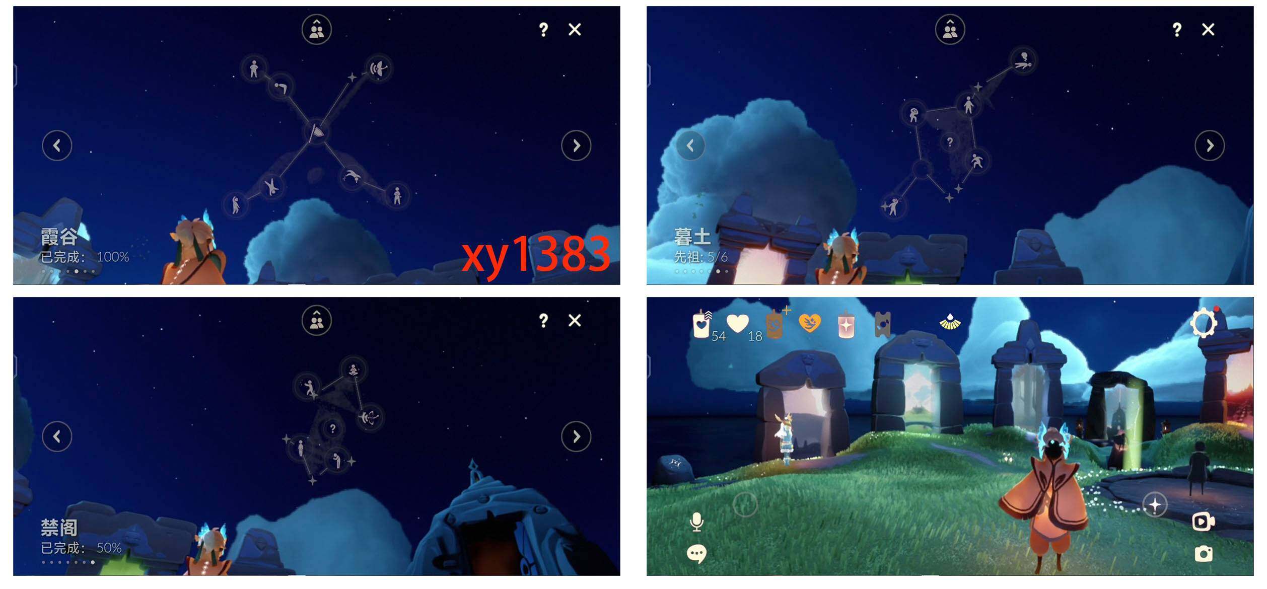 GYYHY327027光遇账号详情图2 GYYHY327027光遇账号详情图2