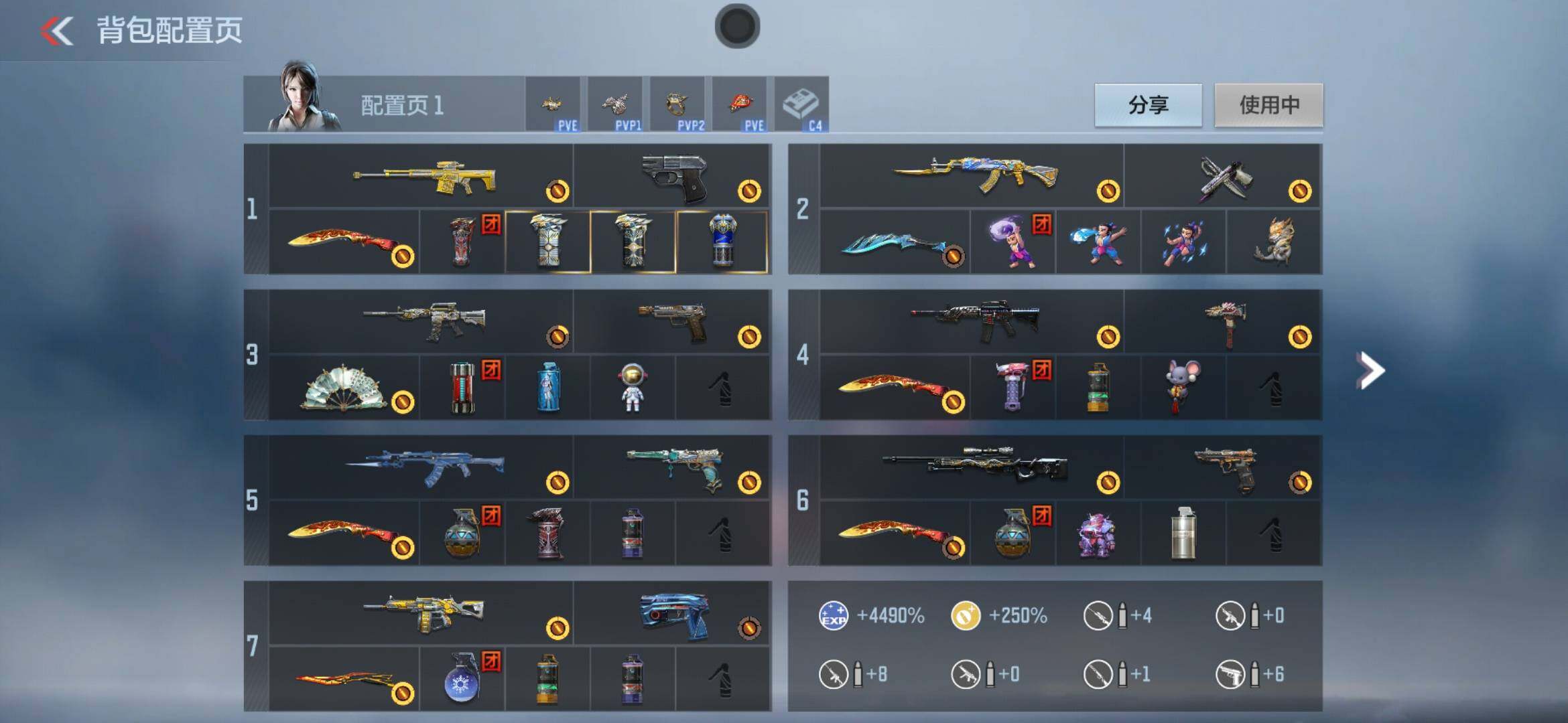 CFMXS366066枪战王者账号详情图4 CFMXS366066枪战王者账号详情图4