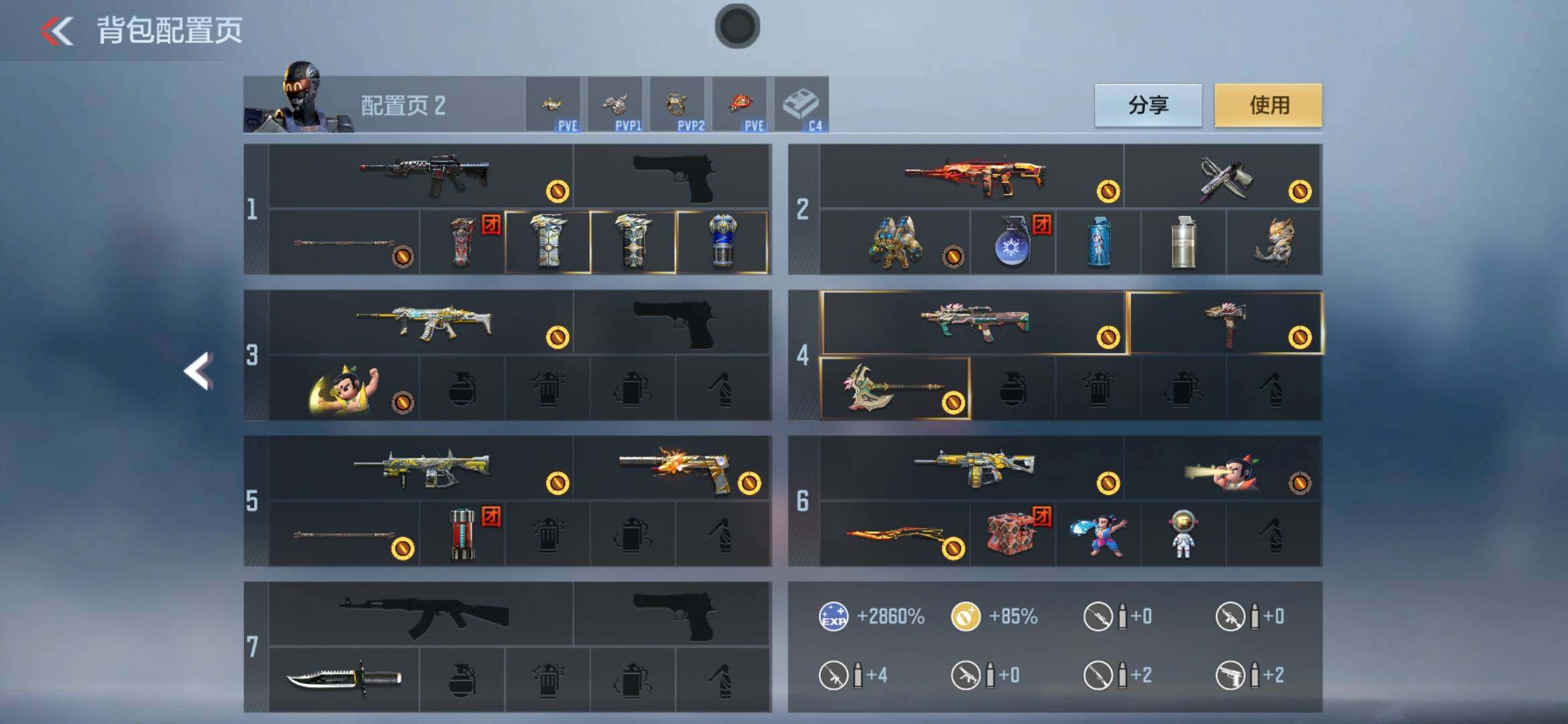 CFMXS366066枪战王者账号详情图5 CFMXS366066枪战王者账号详情图5