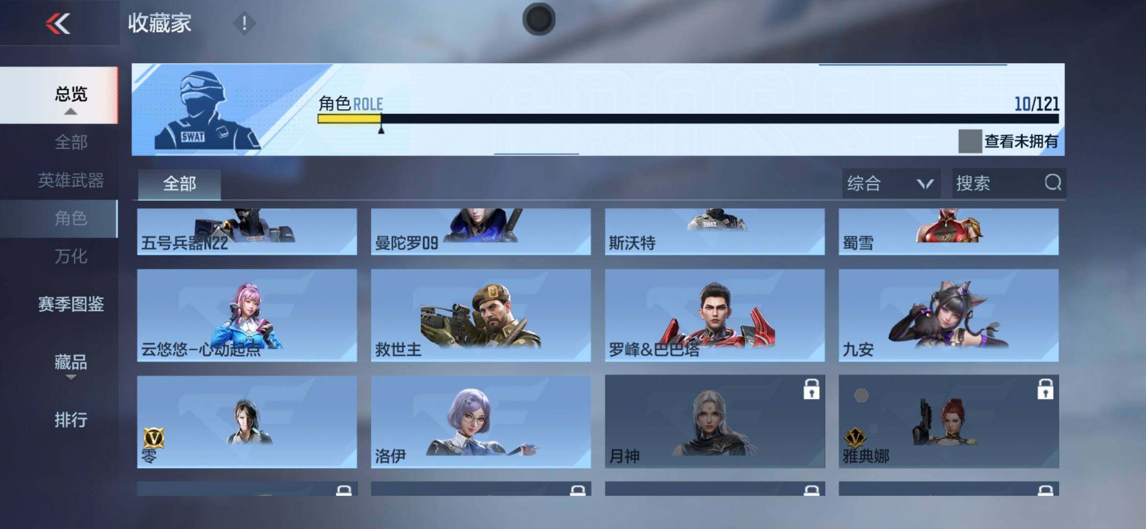 CFMXS366066枪战王者账号详情图15 CFMXS366066枪战王者账号详情图15