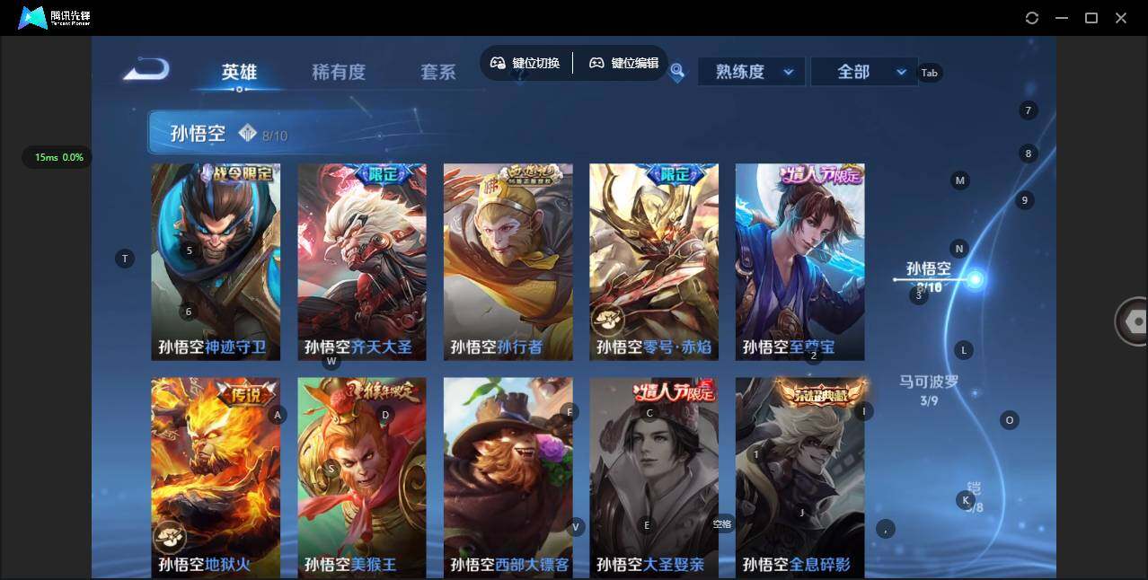 WZCMW3366308王者荣耀账号详情图5 WZCMW3366308王者荣耀账号详情图5