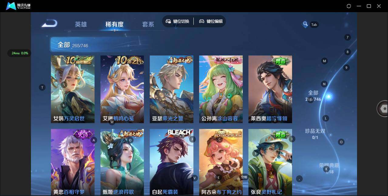 WZCMW3366308王者荣耀账号详情图11 WZCMW3366308王者荣耀账号详情图11