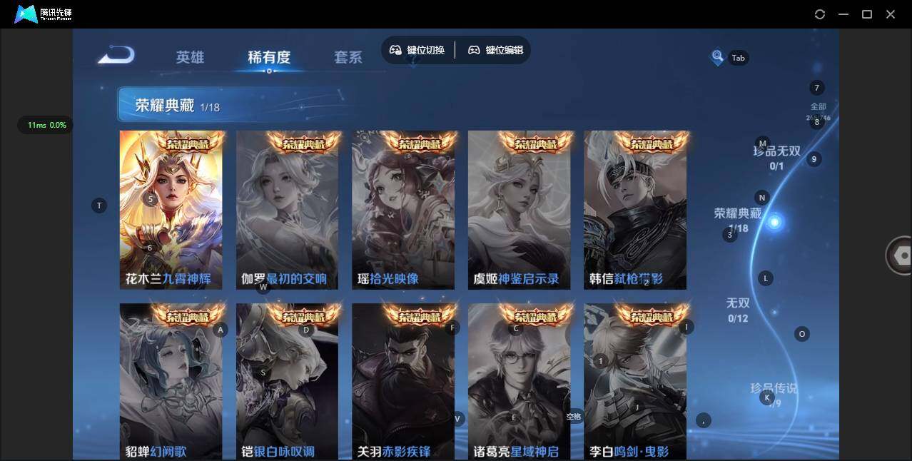 WZCMW3366308王者荣耀账号详情图7 WZCMW3366308王者荣耀账号详情图7