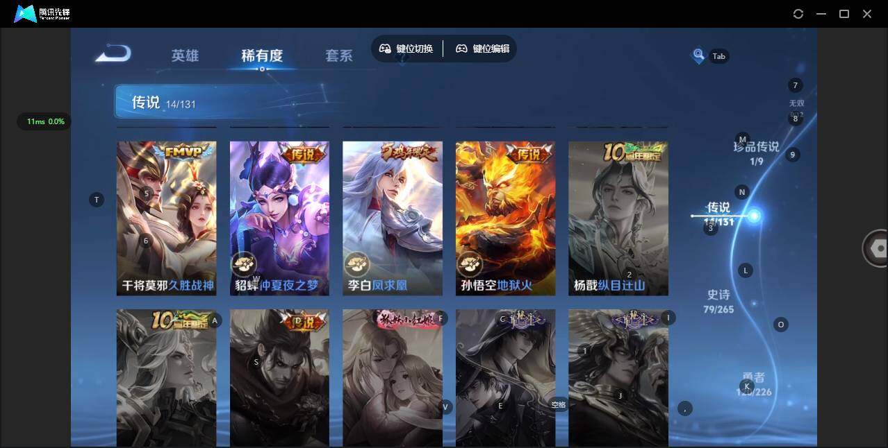 WZCMW3366308王者荣耀账号详情图10 WZCMW3366308王者荣耀账号详情图10