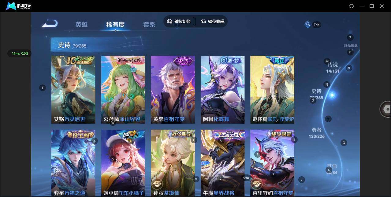 WZCMW3366308王者荣耀账号详情图12 WZCMW3366308王者荣耀账号详情图12