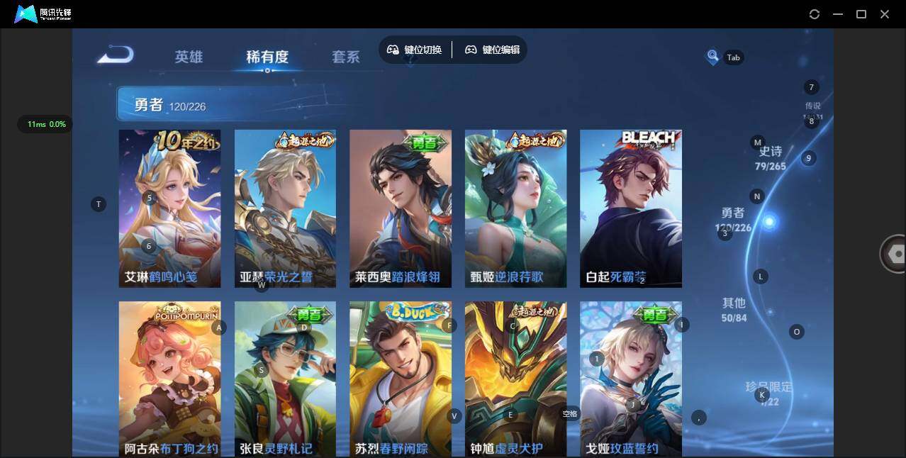 WZCMW3366308王者荣耀账号详情图13 WZCMW3366308王者荣耀账号详情图13