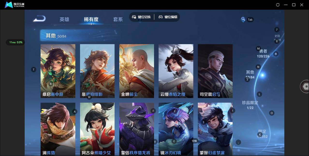 WZCMW3366308王者荣耀账号详情图14 WZCMW3366308王者荣耀账号详情图14