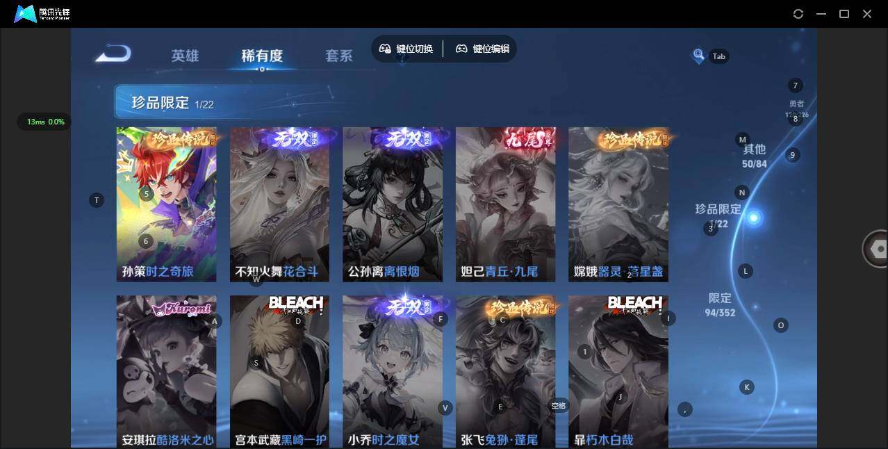 WZCMW3366308王者荣耀账号详情图6 WZCMW3366308王者荣耀账号详情图6