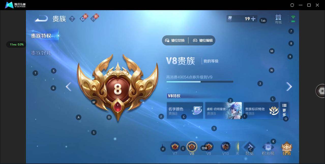 WZCMW3366308王者荣耀账号详情图18 WZCMW3366308王者荣耀账号详情图18