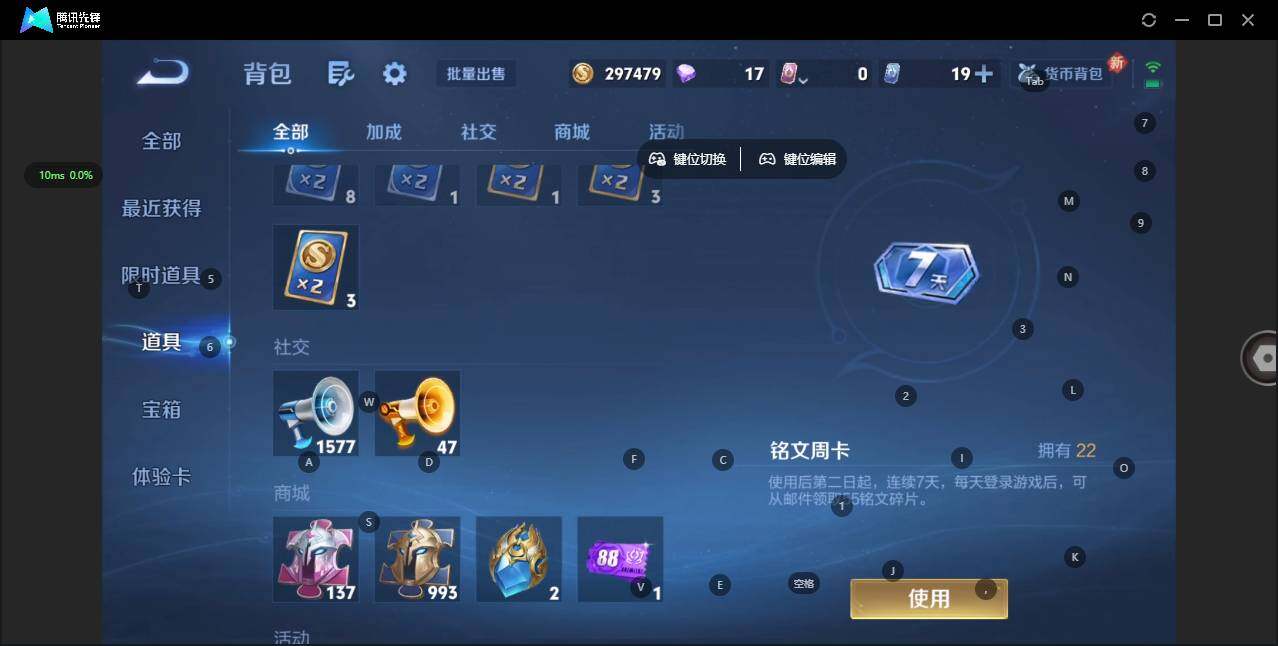 WZCMW3366308王者荣耀账号详情图16 WZCMW3366308王者荣耀账号详情图16