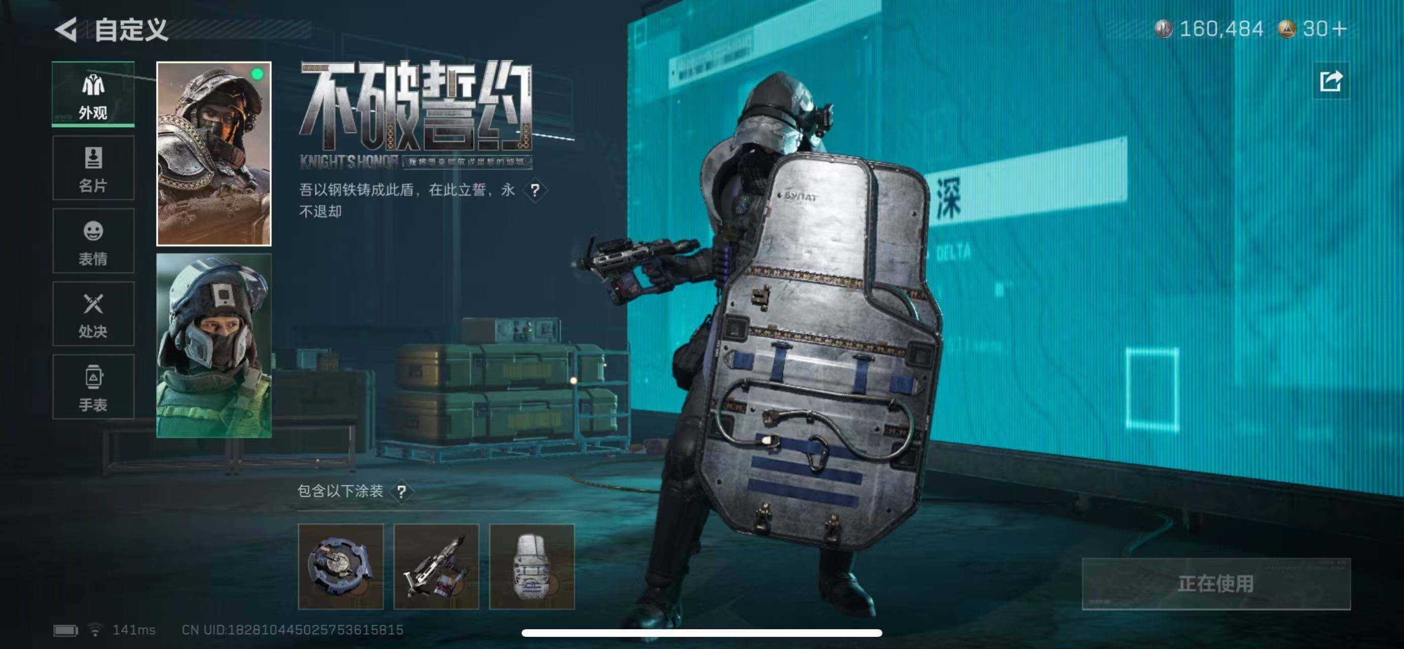 SJZQM368620三角洲行动账号详情图12 SJZQM368620三角洲行动账号详情图12