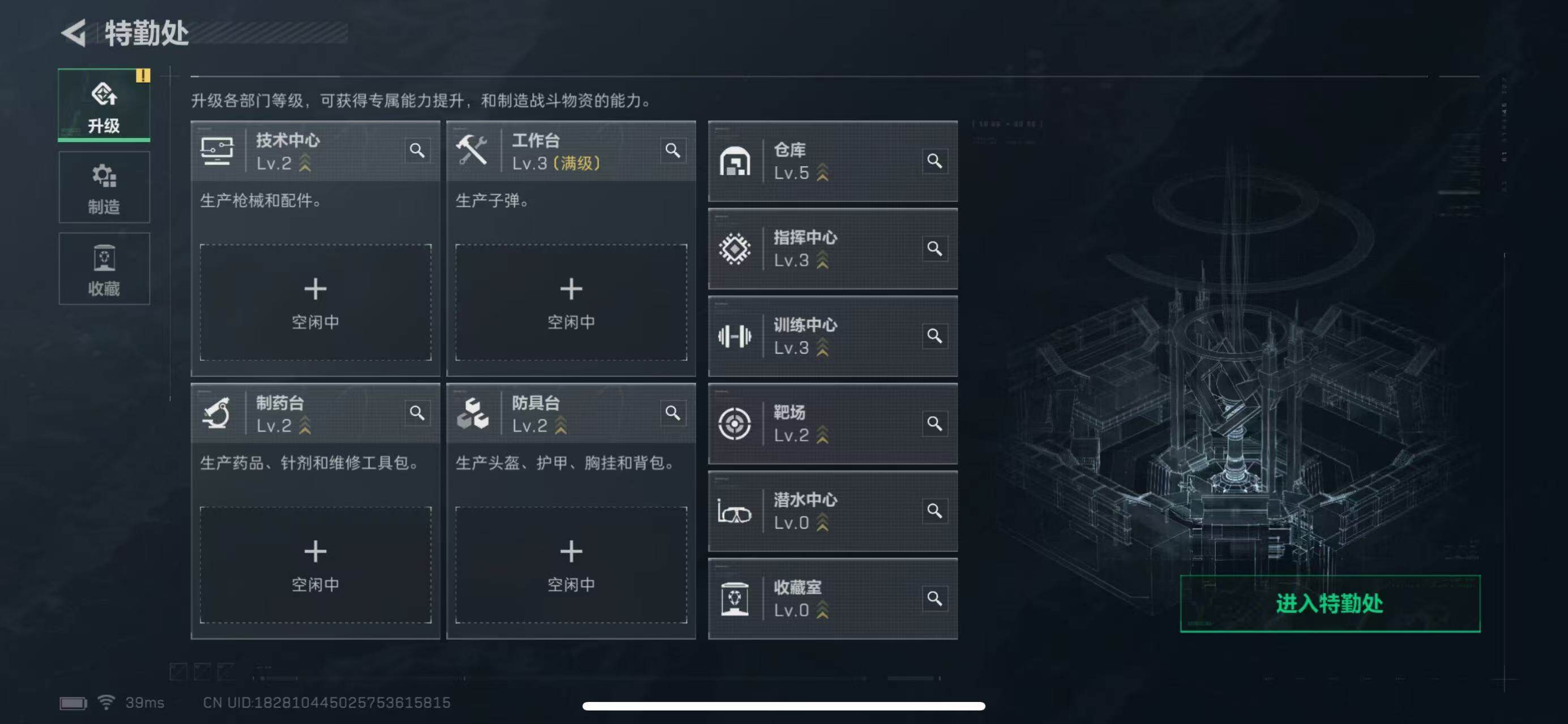 SJZQM368620三角洲行动账号详情图16 SJZQM368620三角洲行动账号详情图16