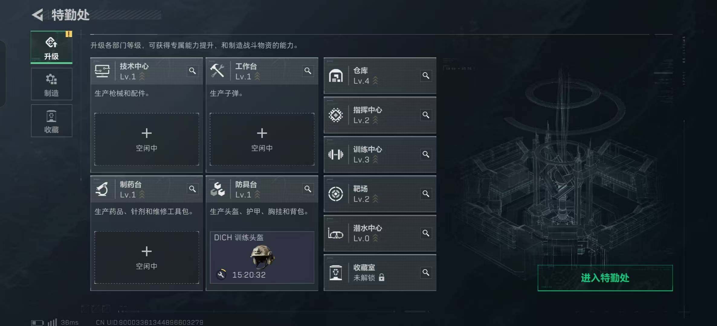 SJZQM360710三角洲行动账号详情图14