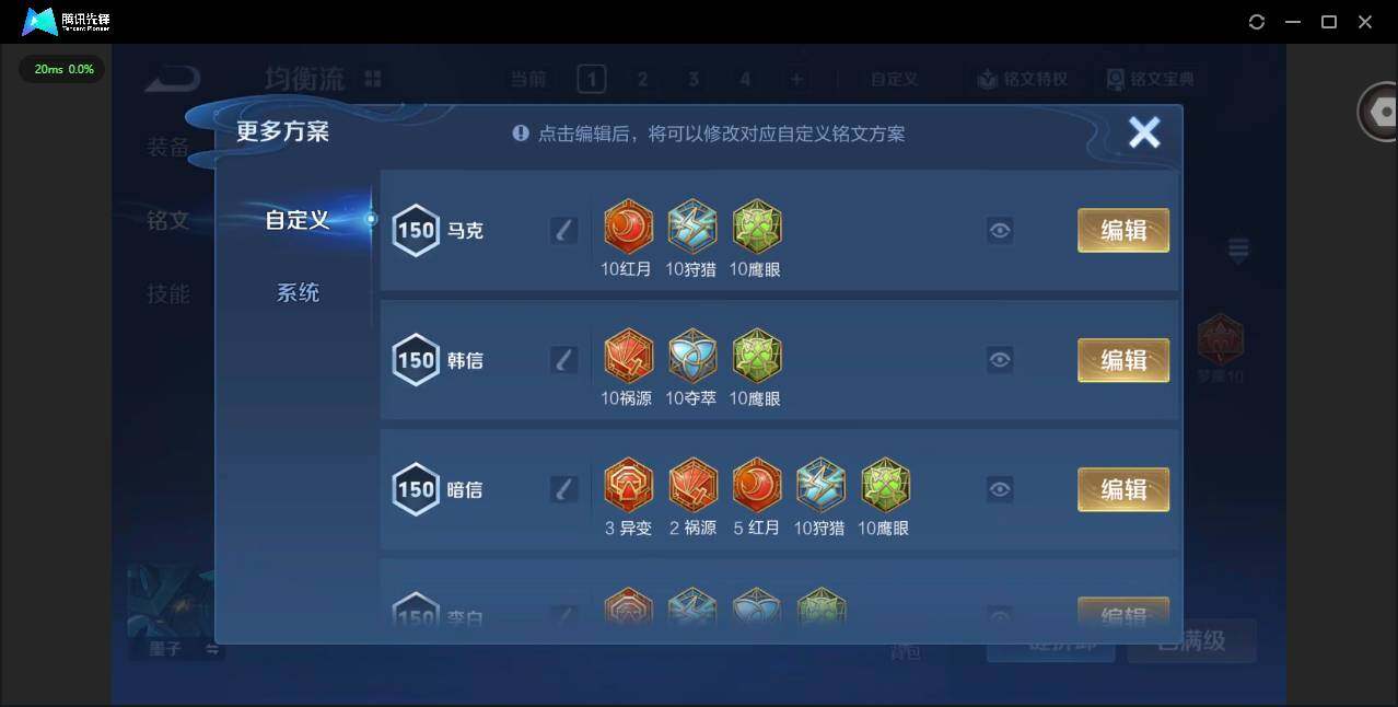 WZCMW3366322王者荣耀账号详情图13