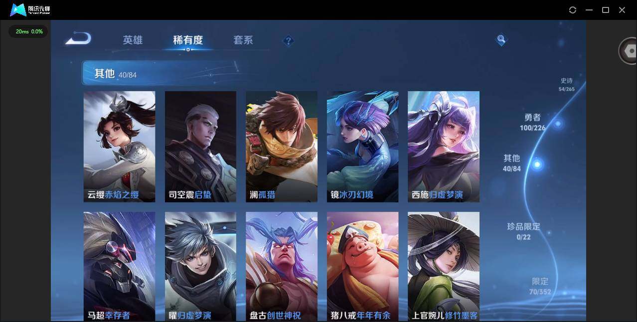 WZCMW3366322王者荣耀账号详情图8