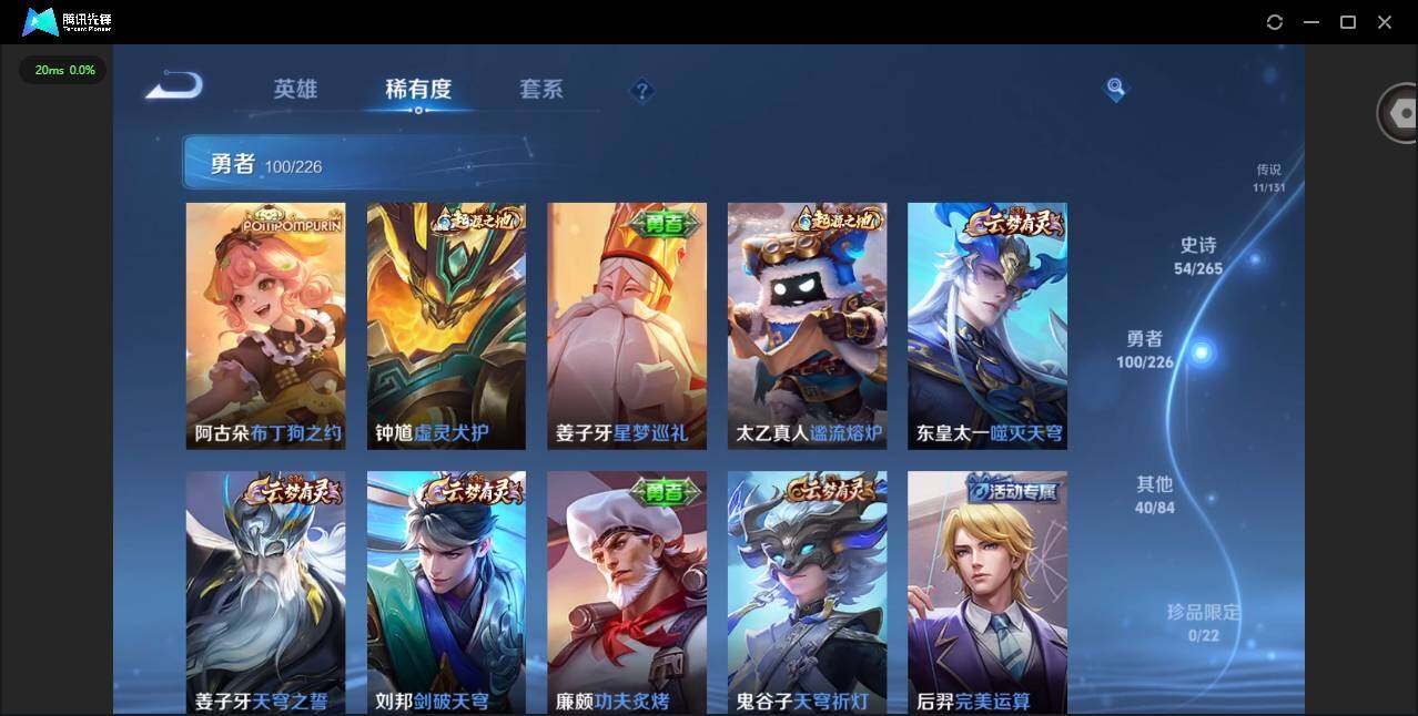 WZCMW3366322王者荣耀账号详情图10