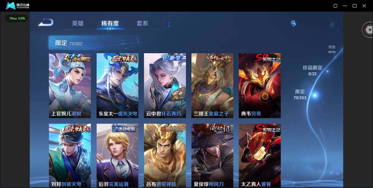 WZCMW3366322王者荣耀账号详情图11