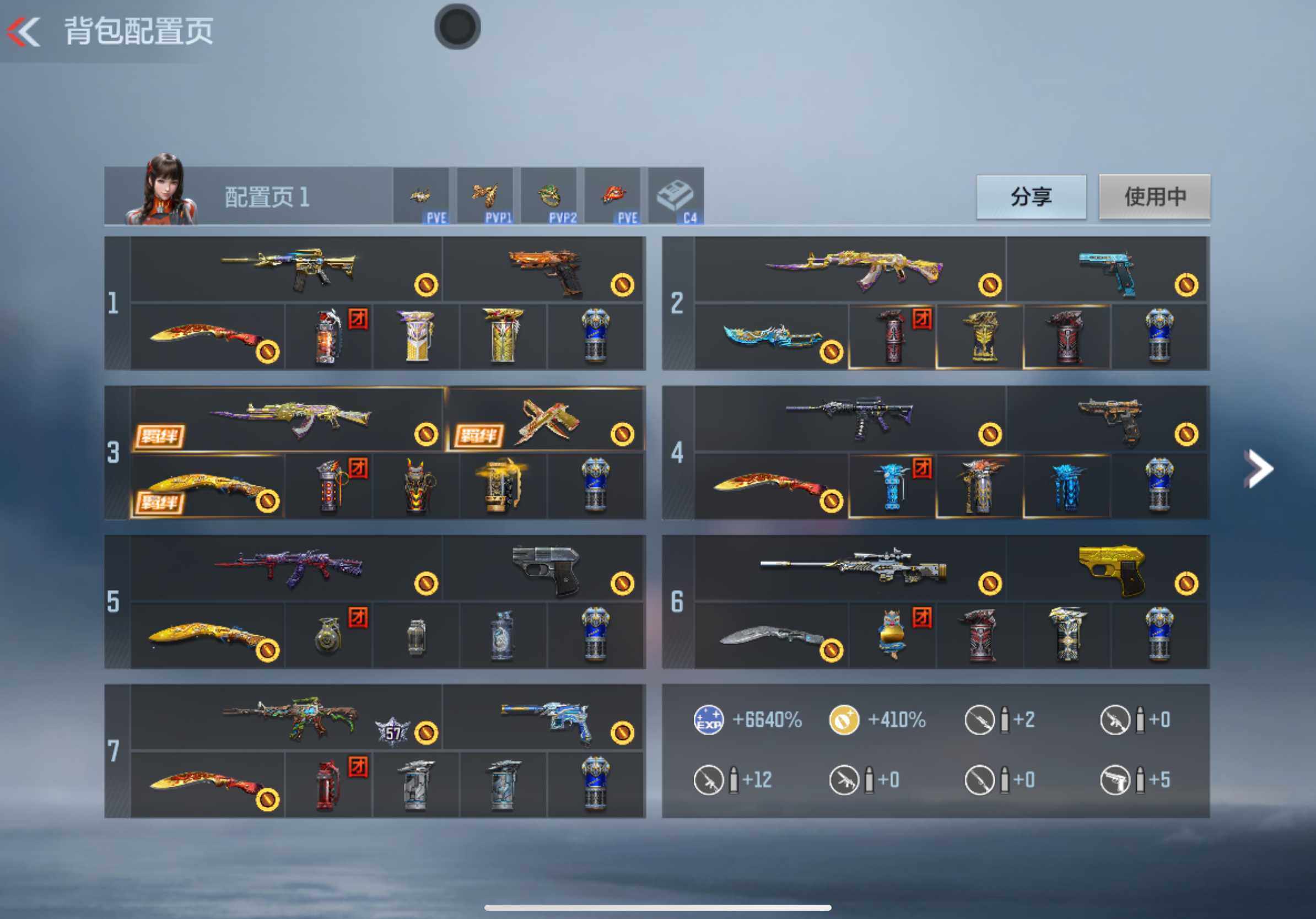 CFMXS366068枪战王者账号详情图4 CFMXS366068枪战王者账号详情图4