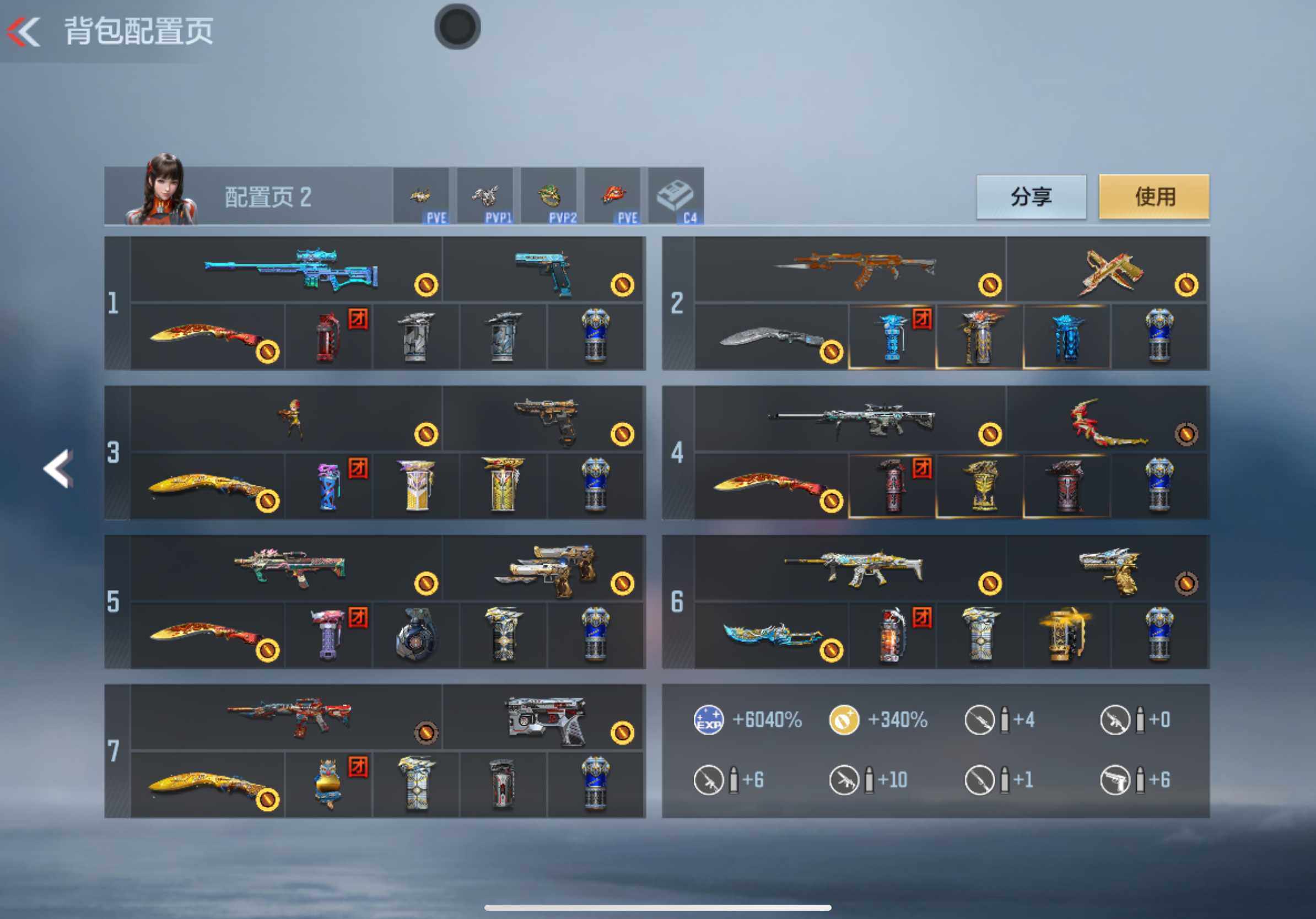 CFMXS366068枪战王者账号详情图5 CFMXS366068枪战王者账号详情图5