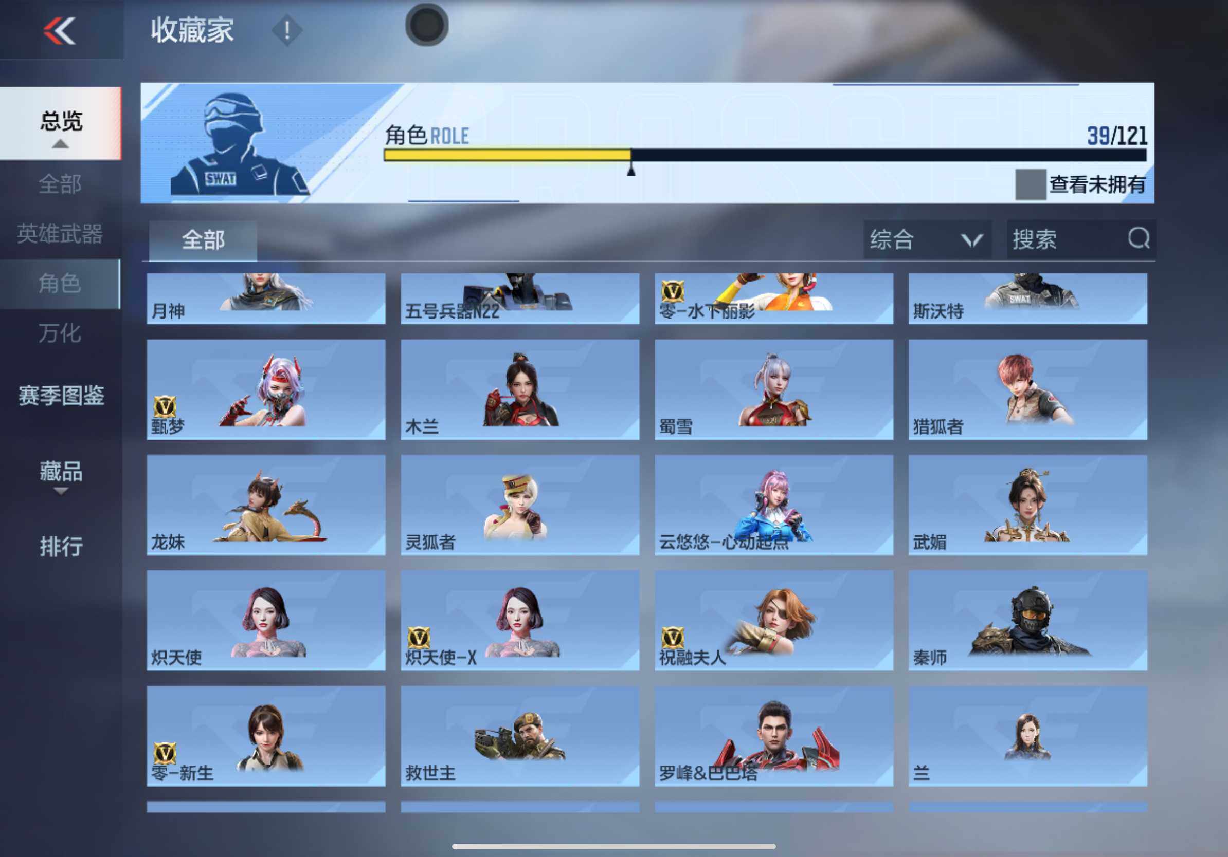 CFMXS366068枪战王者账号详情图17 CFMXS366068枪战王者账号详情图17