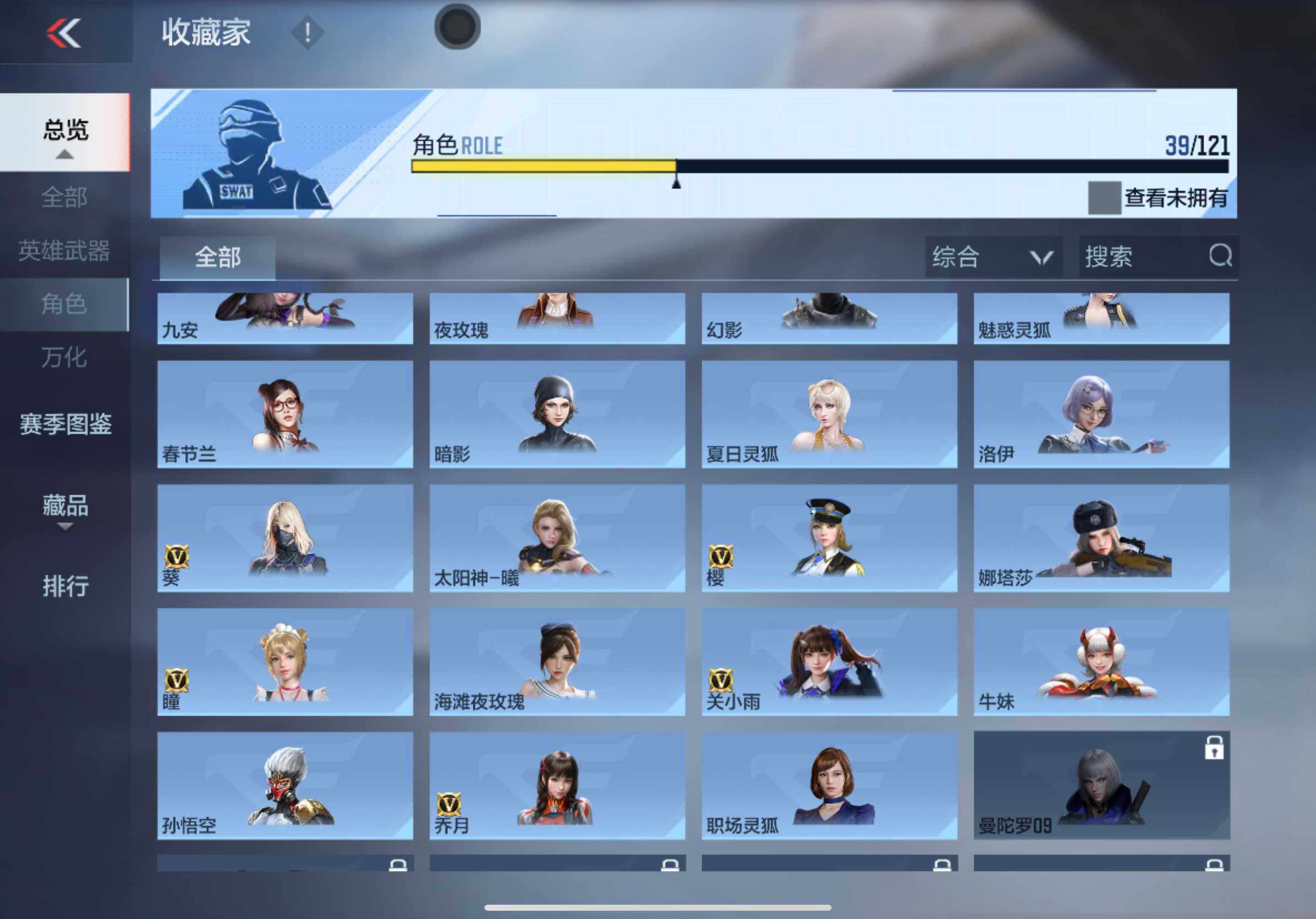 CFMXS366068枪战王者账号详情图18 CFMXS366068枪战王者账号详情图18