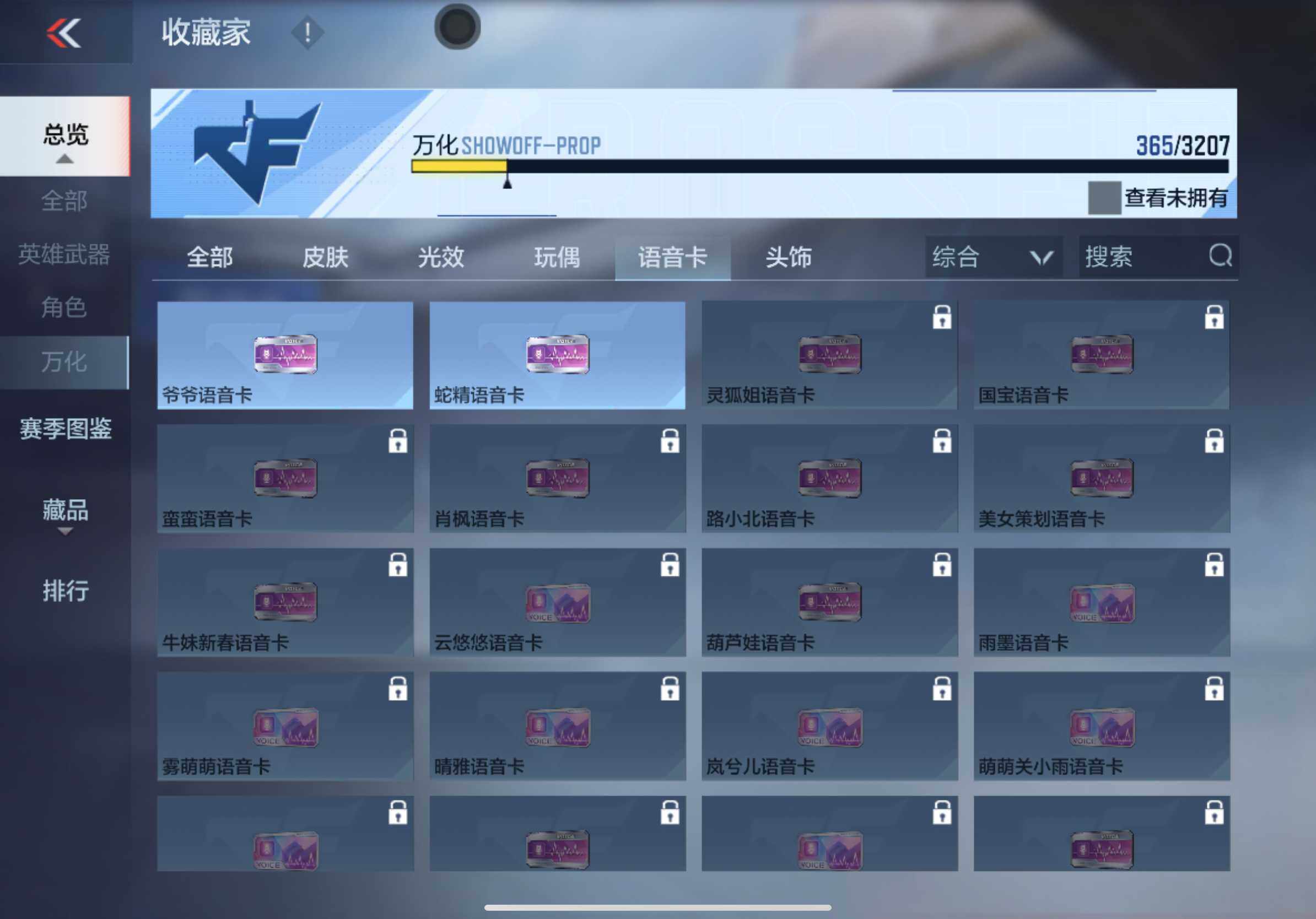 CFMXS366068枪战王者账号详情图23 CFMXS366068枪战王者账号详情图23