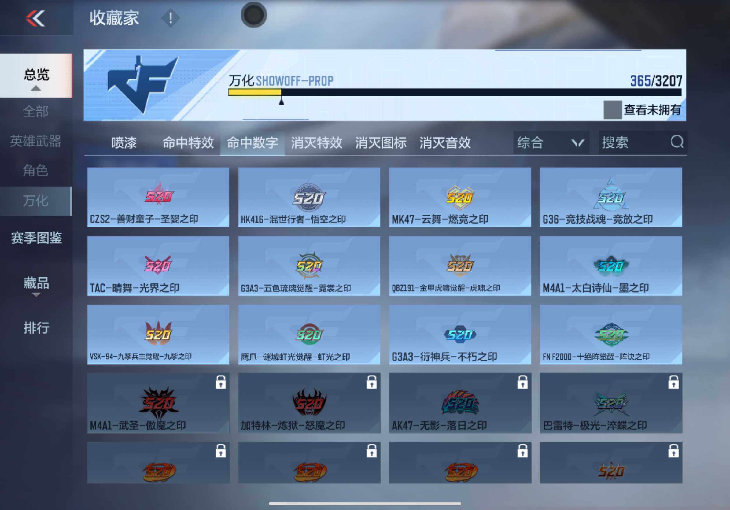 CFMXS366068枪战王者账号详情图26 CFMXS366068枪战王者账号详情图26