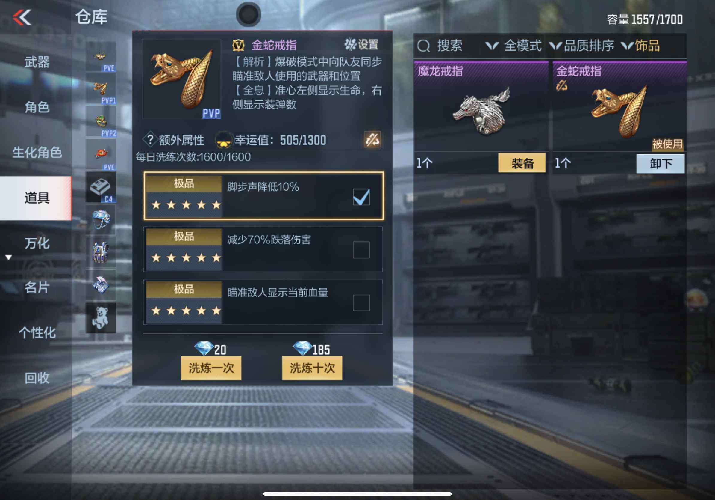 CFMXS366068枪战王者账号详情图30 CFMXS366068枪战王者账号详情图30