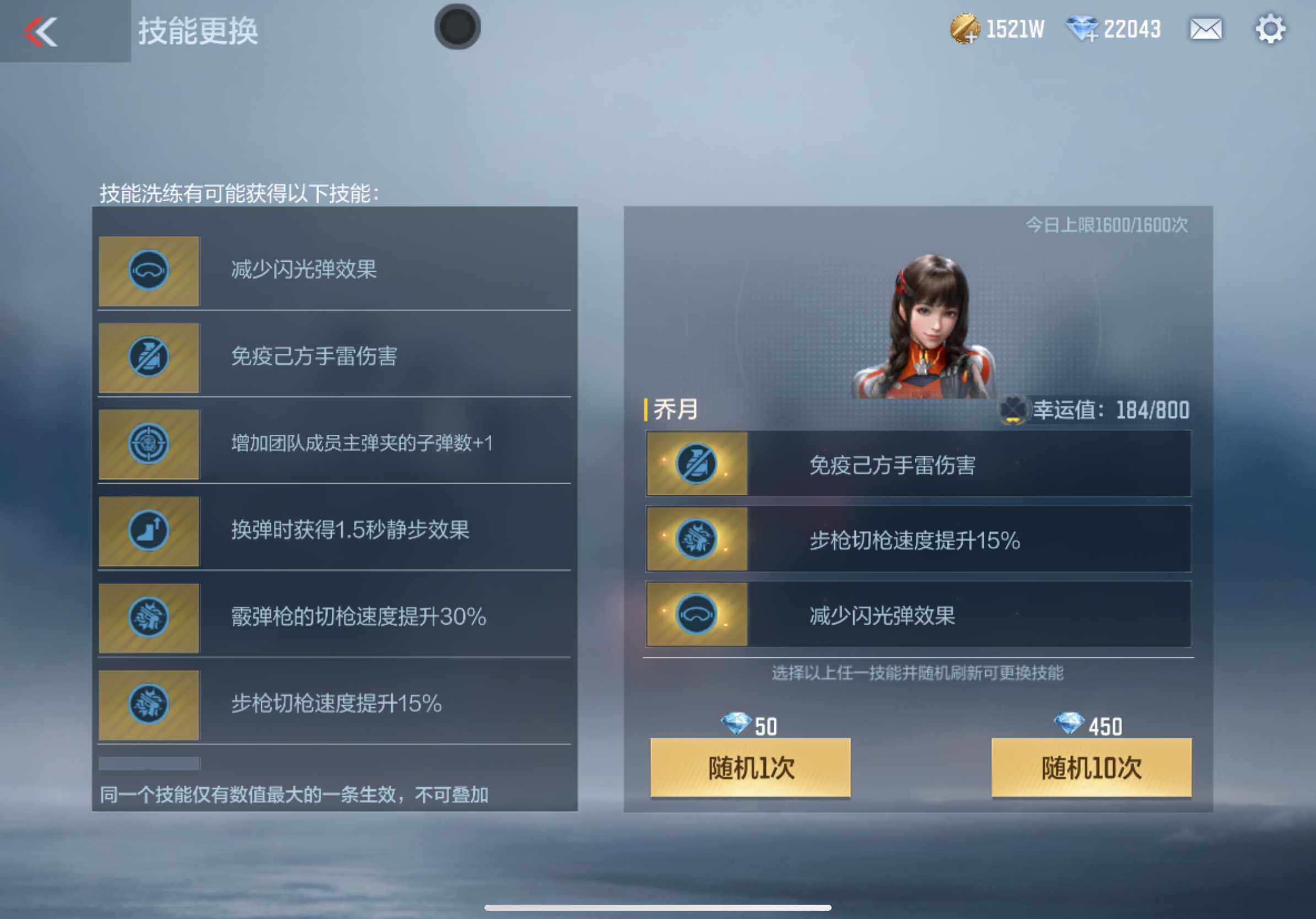 CFMXS366068枪战王者账号详情图31 CFMXS366068枪战王者账号详情图31