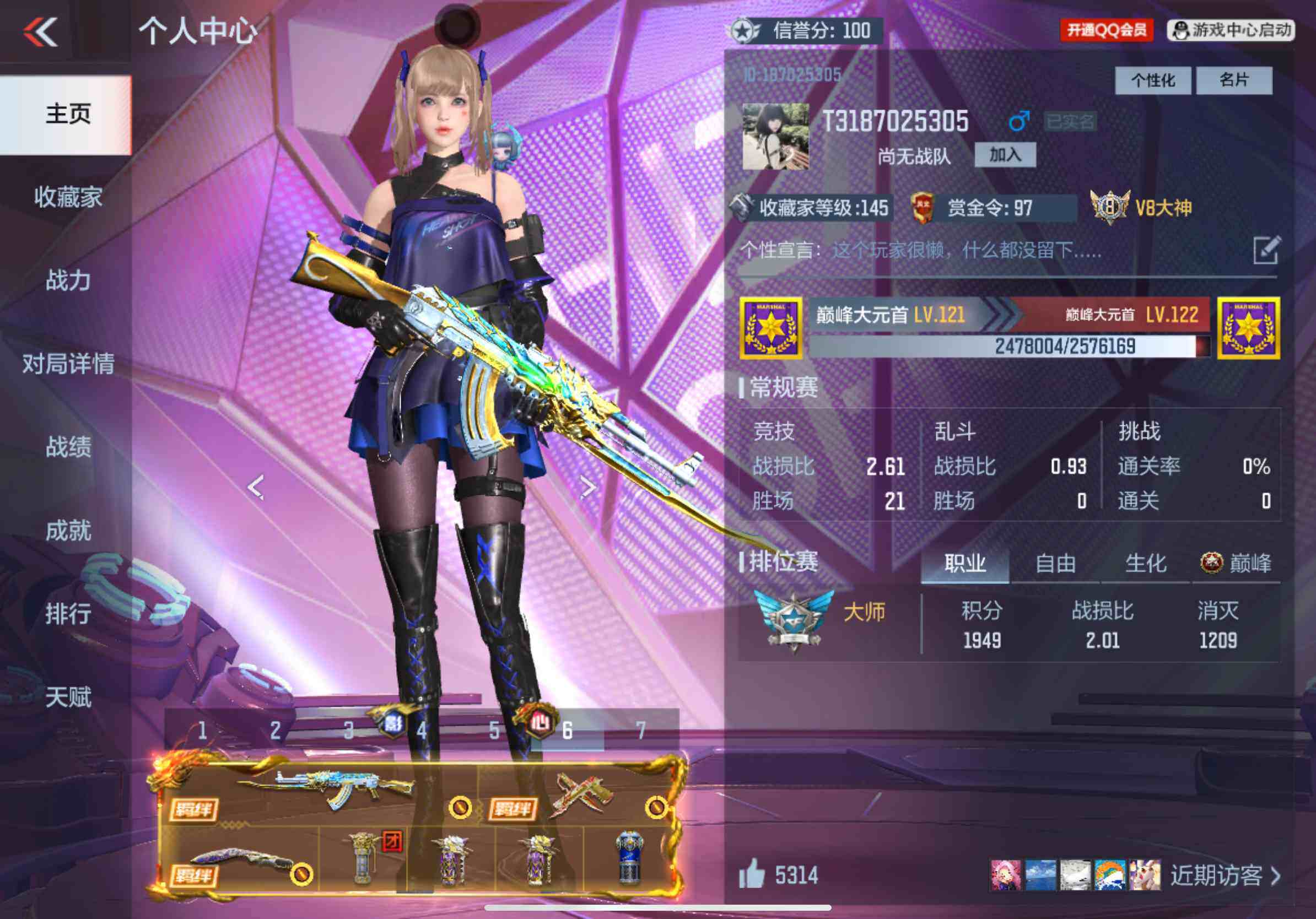 CFMXS366069枪战王者账号详情图2 CFMXS366069枪战王者账号详情图2