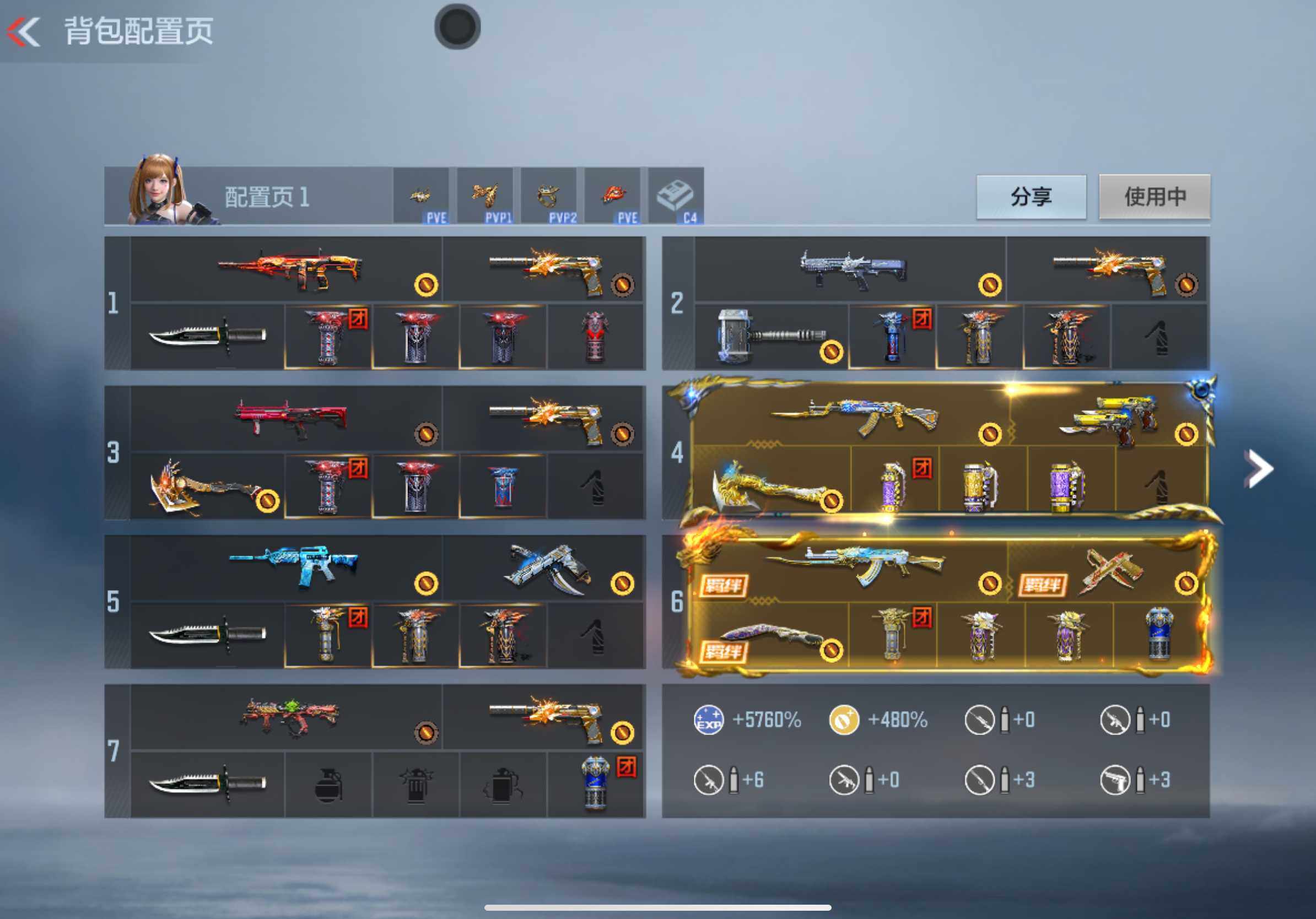 CFMXS366069枪战王者账号详情图4 CFMXS366069枪战王者账号详情图4