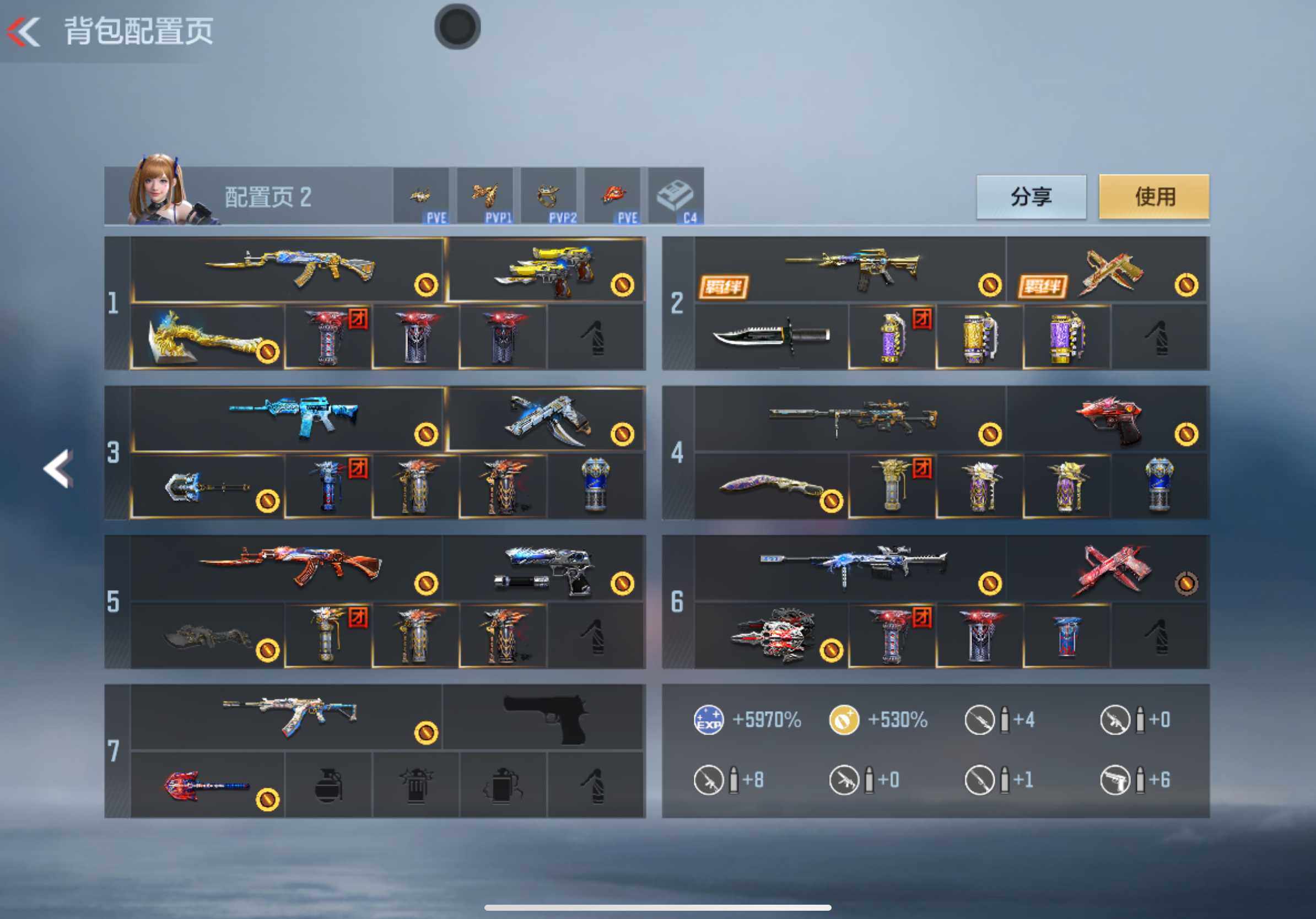 CFMXS366069枪战王者账号详情图5 CFMXS366069枪战王者账号详情图5