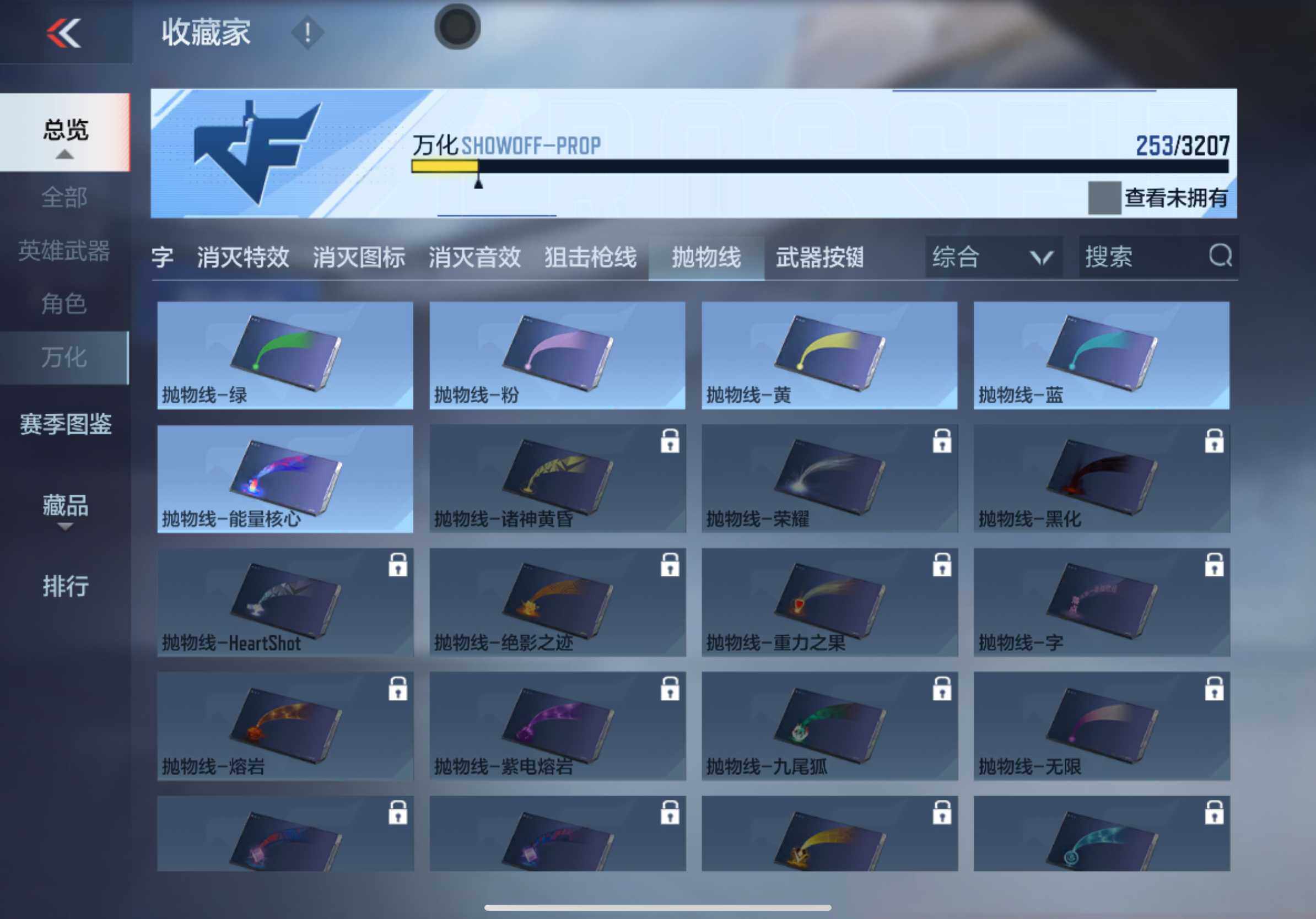 CFMXS366069枪战王者账号详情图22 CFMXS366069枪战王者账号详情图22