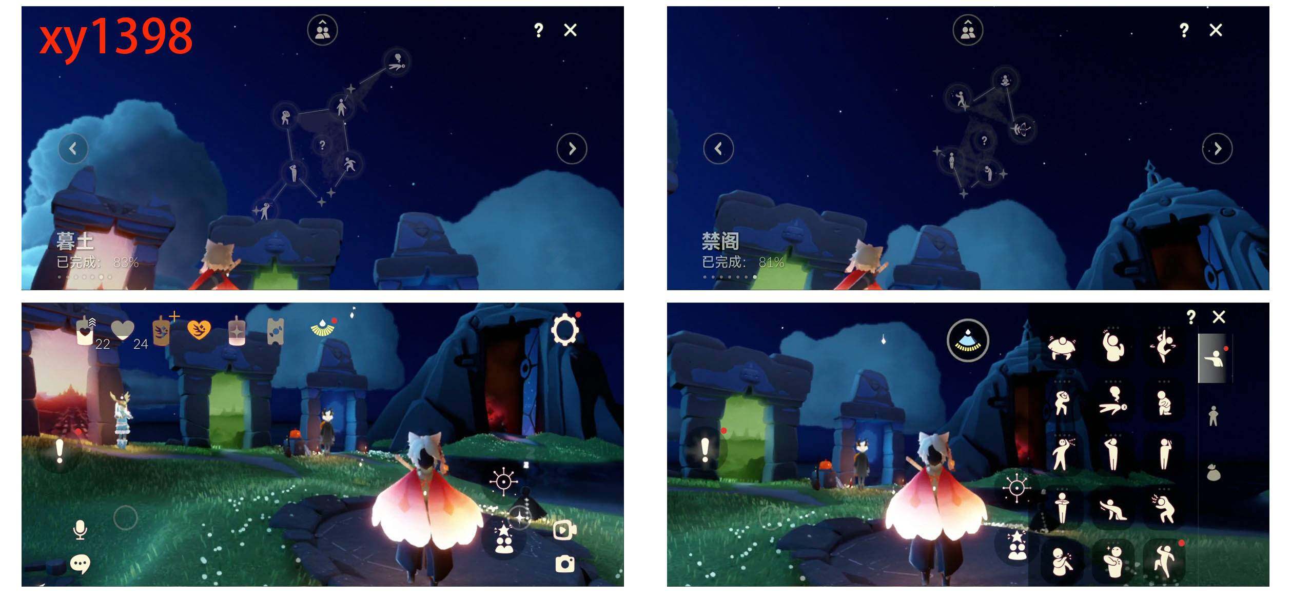 GYYHY325863光遇账号详情图2 GYYHY325863光遇账号详情图2