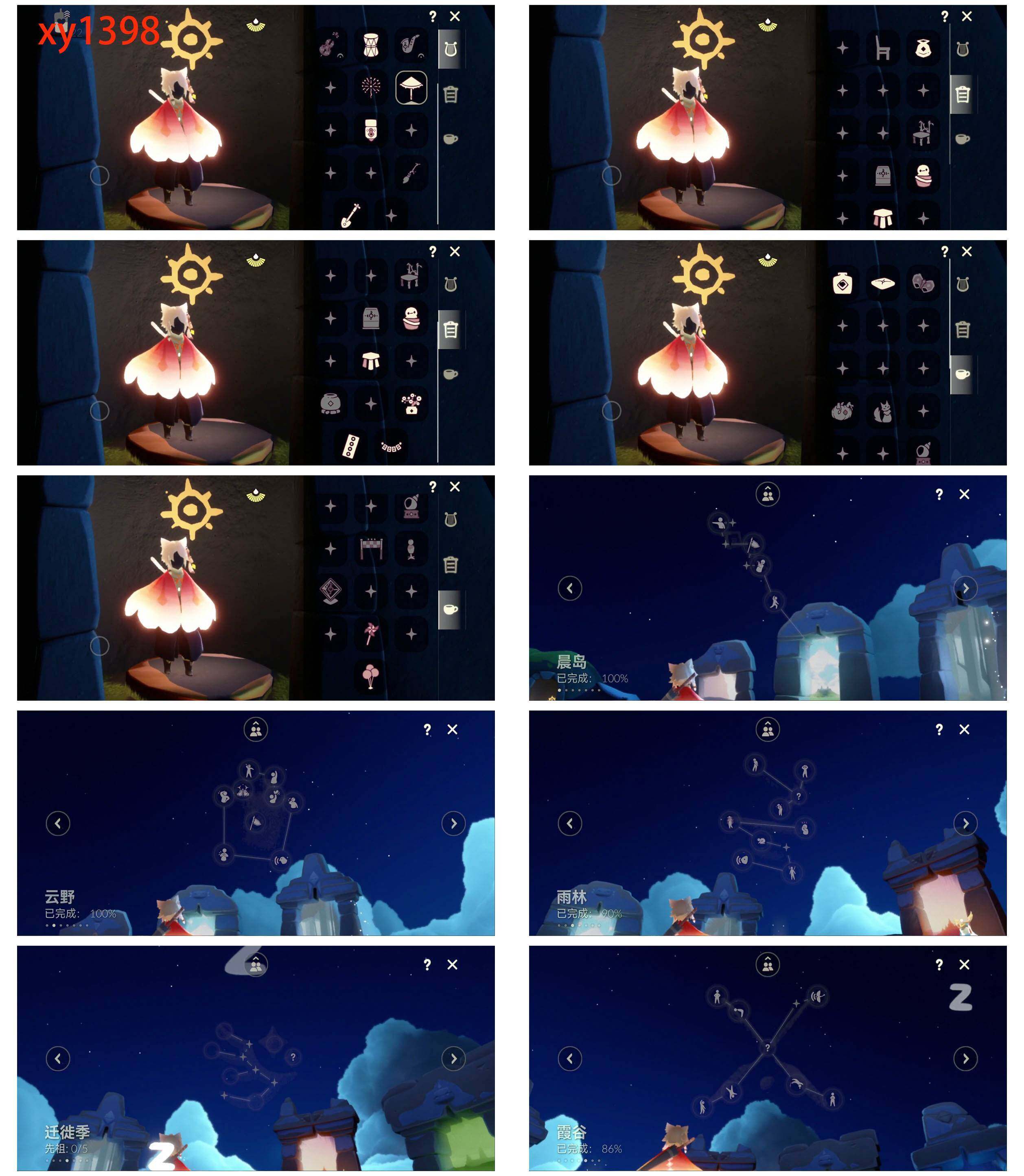 GYYHY325863光遇账号详情图5 GYYHY325863光遇账号详情图5