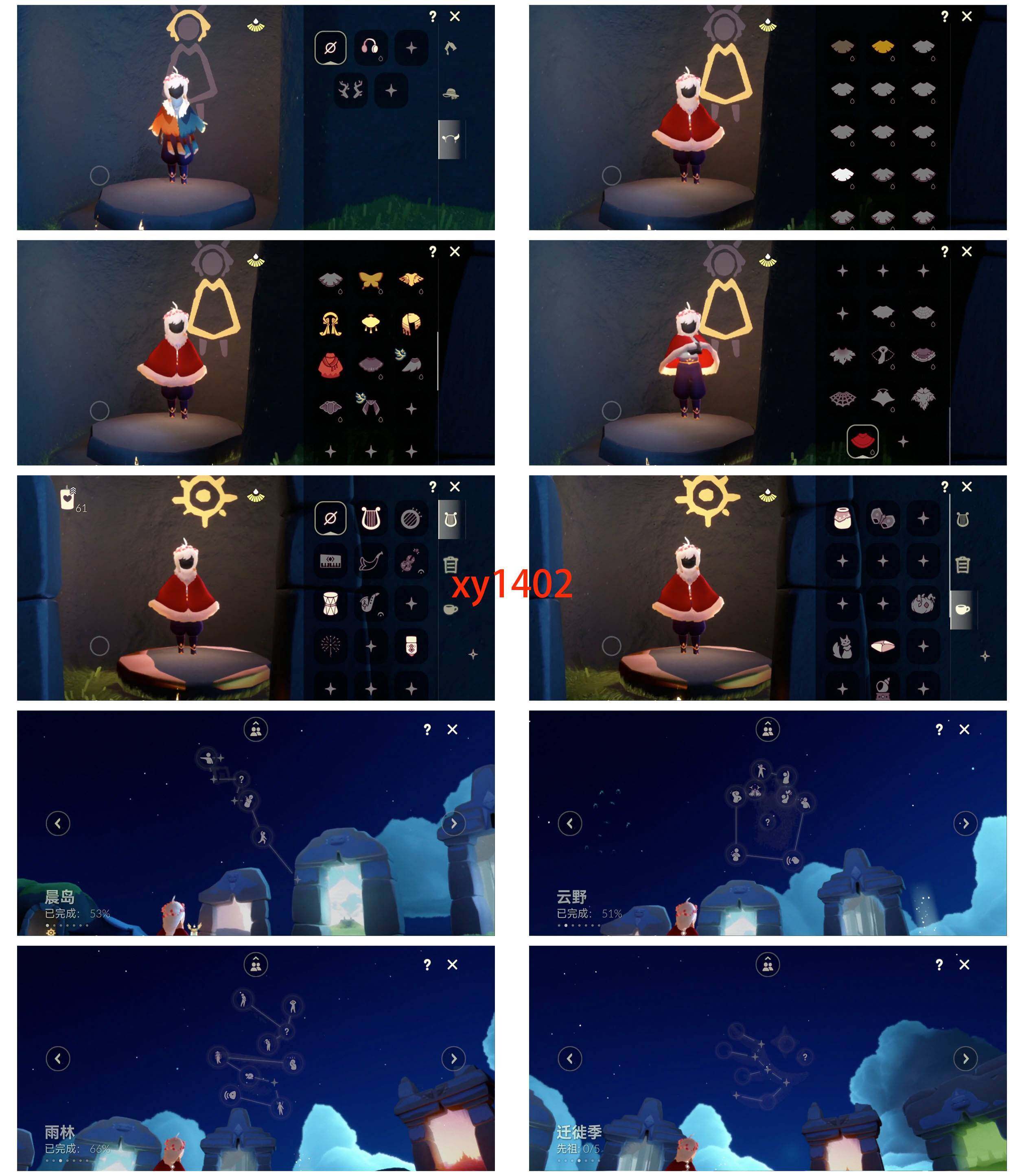 GYYHY328897光遇账号详情图4