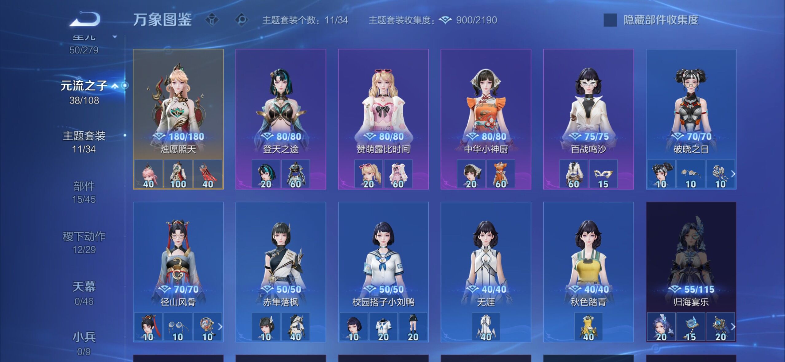 WZCMW3371263王者荣耀账号详情图11