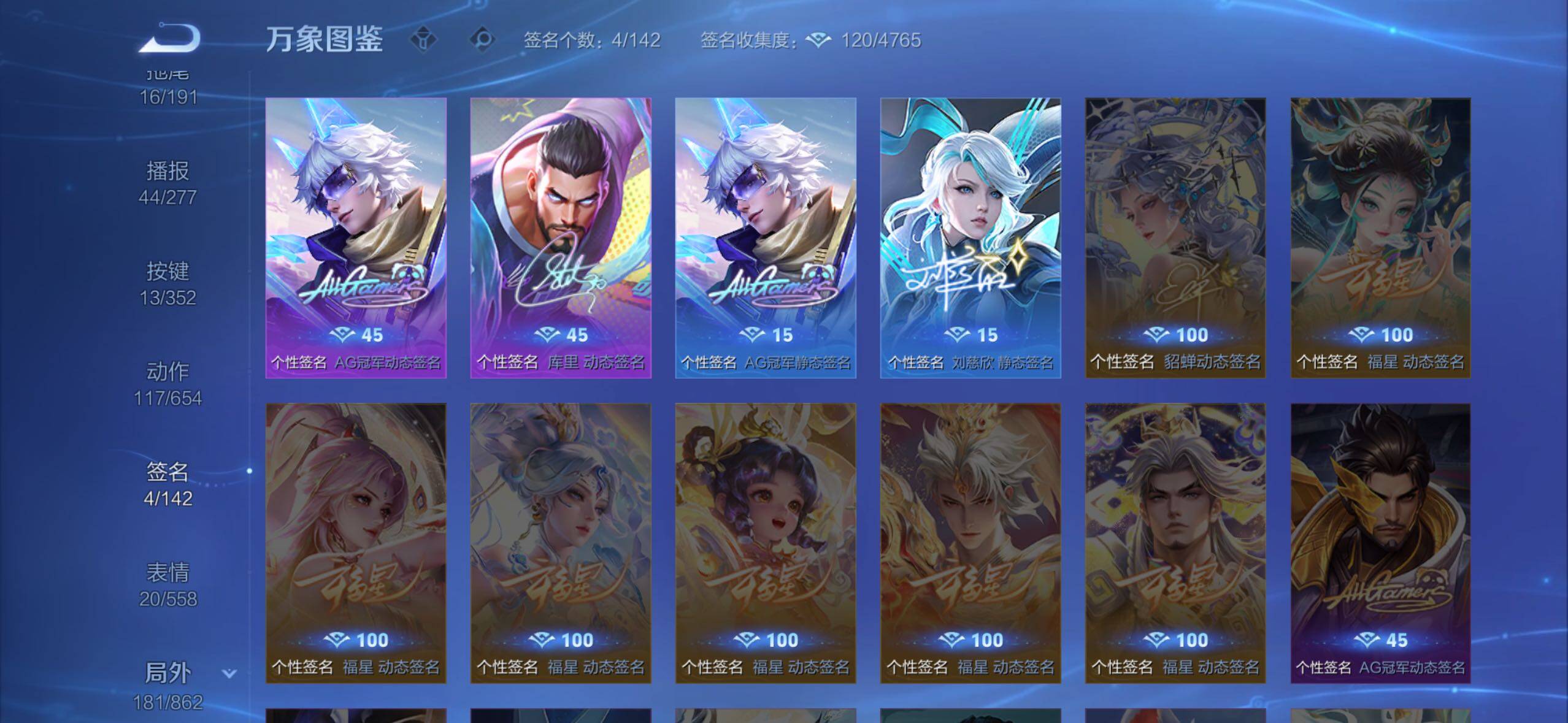 WZCMW3371263王者荣耀账号详情图13