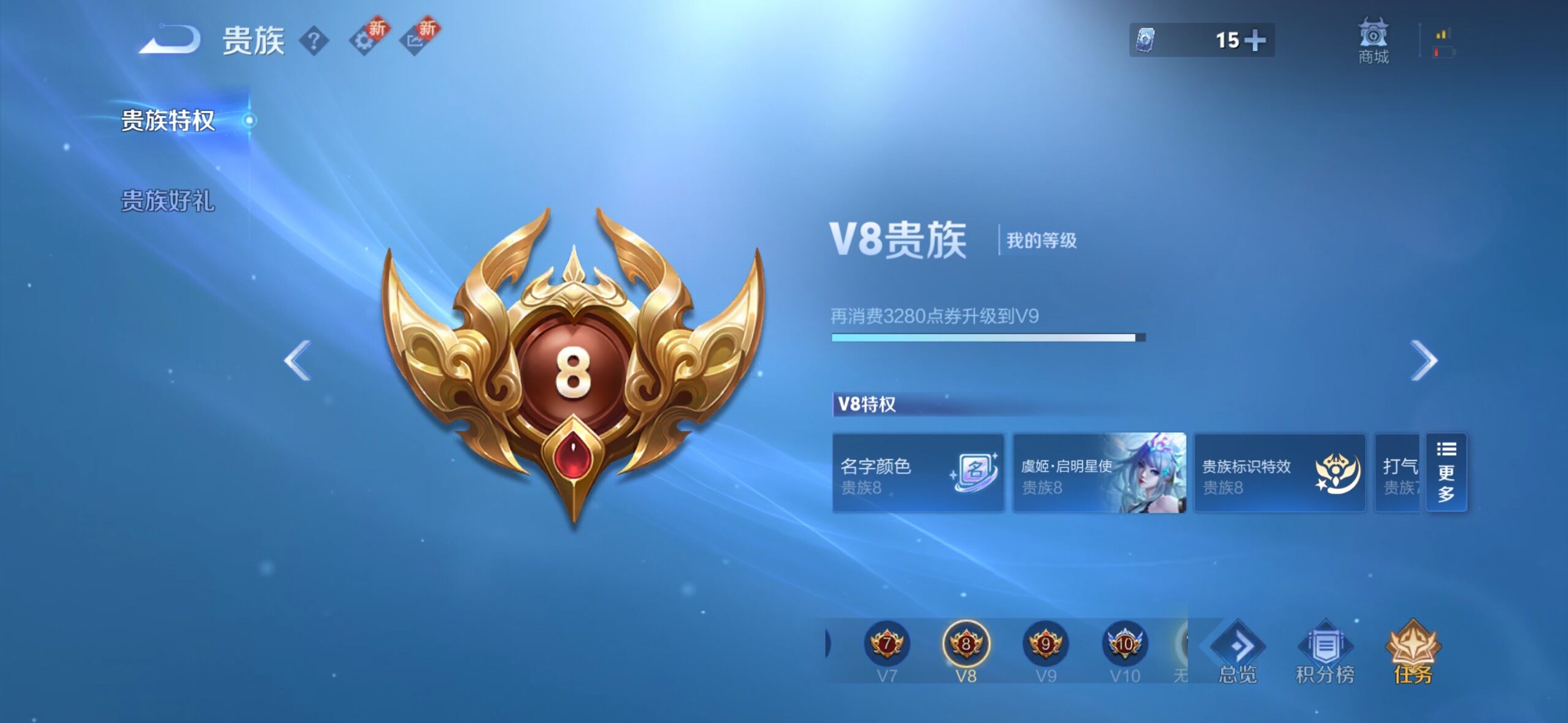 WZCMW3371263王者荣耀账号详情图16