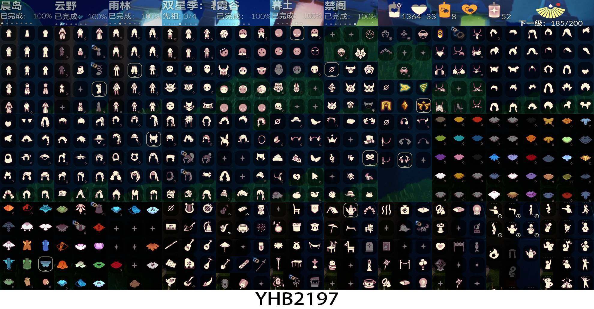 GYYHY327320光遇账号详情图2 GYYHY327320光遇账号详情图2