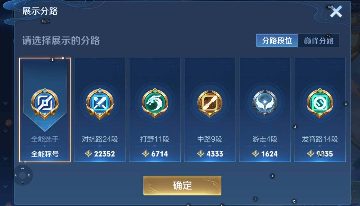 WZCMW3369111王者荣耀账号详情图10