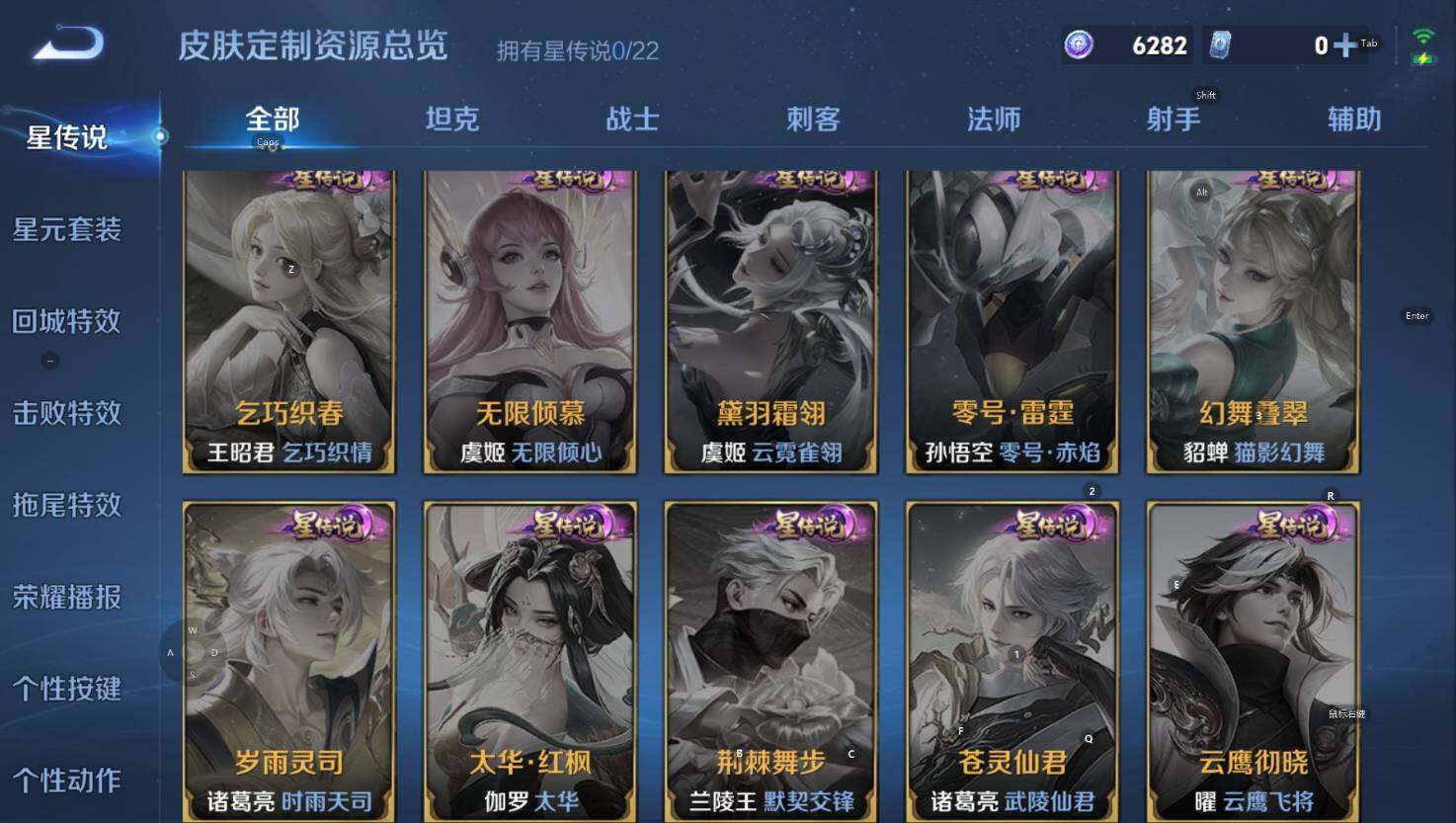 WZCMW3369111王者荣耀账号详情图13