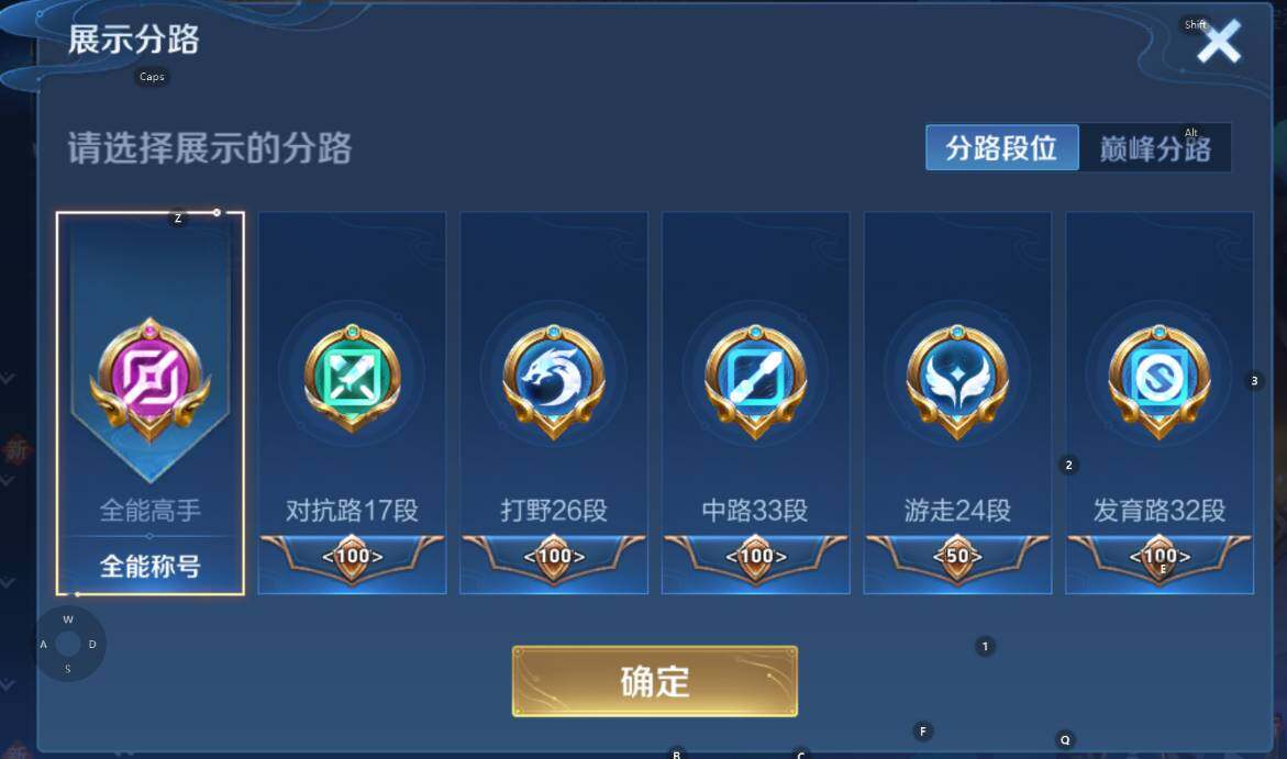 WZCMW3369112王者荣耀账号详情图8