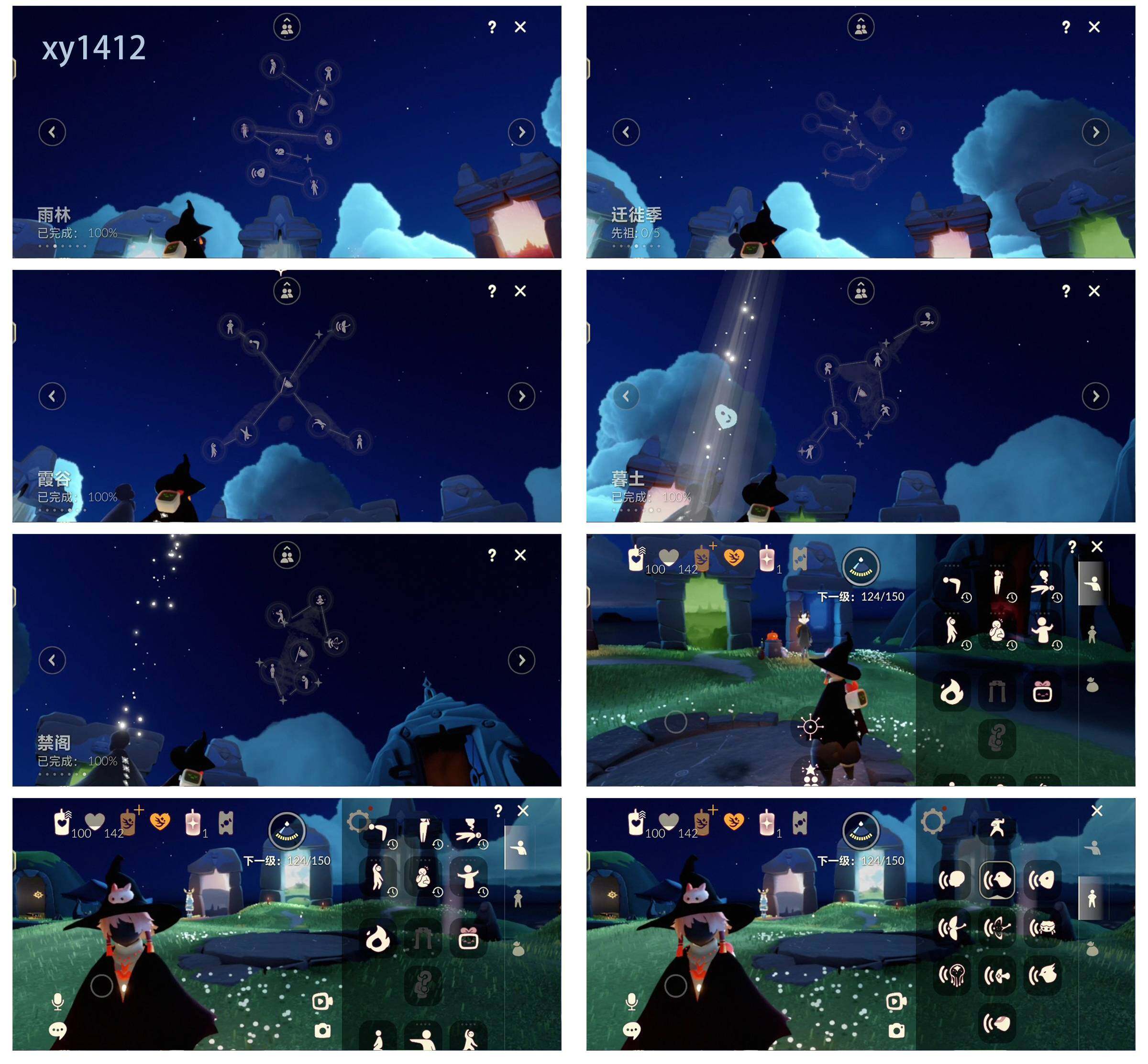 GYYHY327319光遇账号详情图2 GYYHY327319光遇账号详情图2