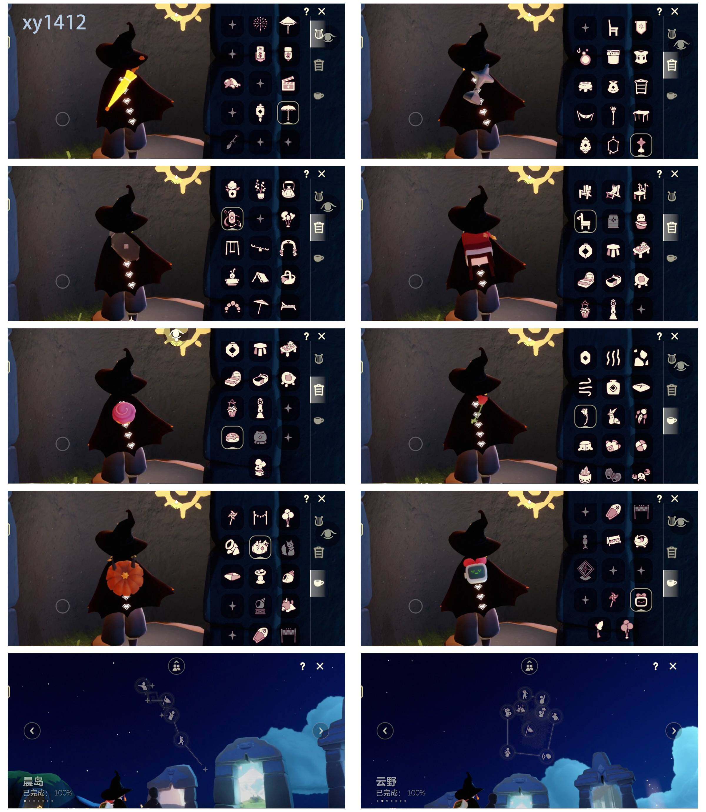 GYYHY327319光遇账号详情图7 GYYHY327319光遇账号详情图7