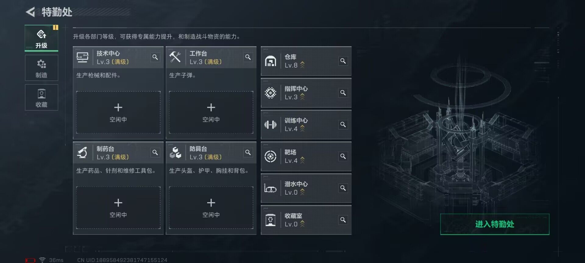 SJZQM360699三角洲行动账号详情图8