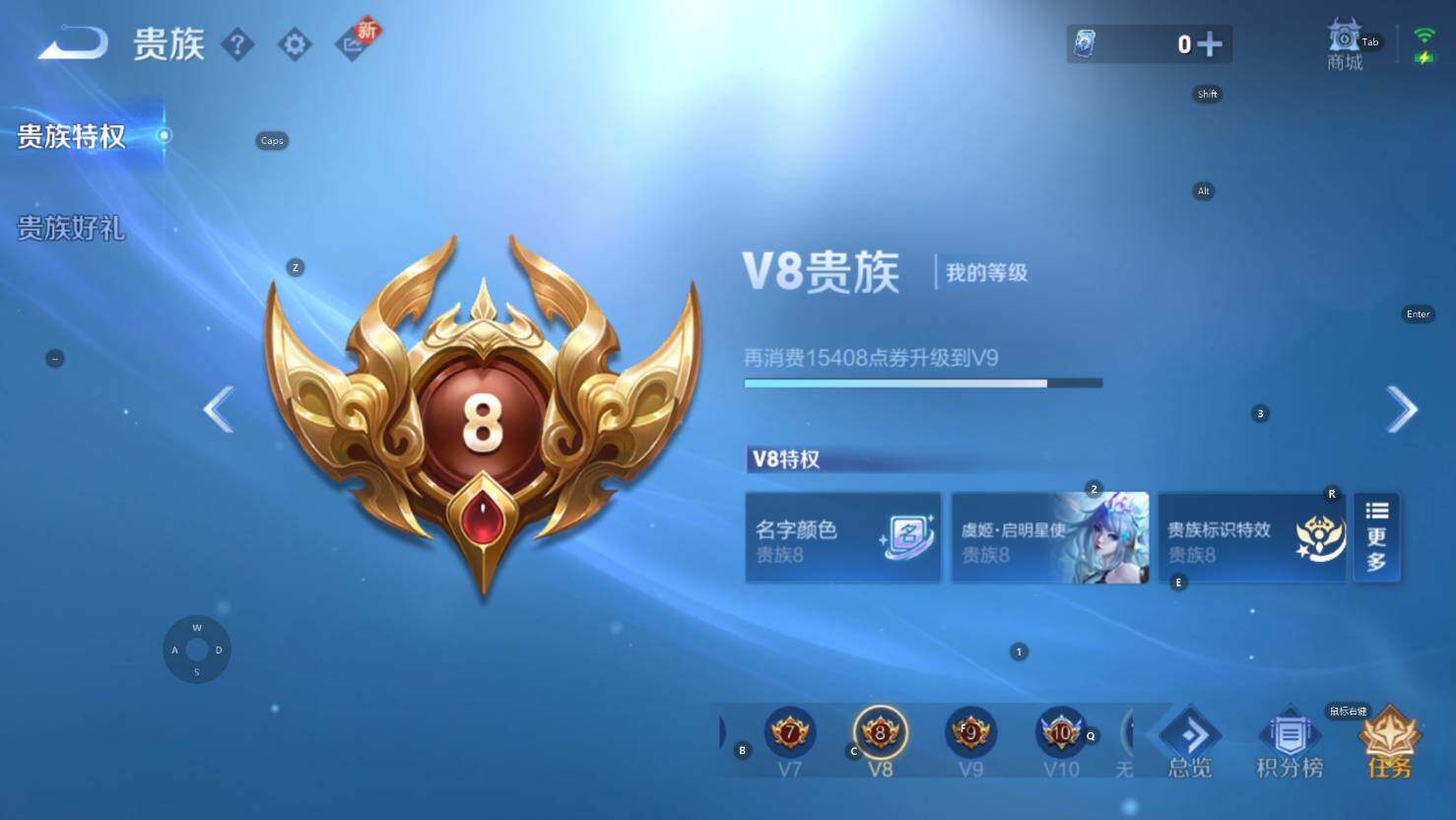 WZCMW3369113王者荣耀账号详情图7