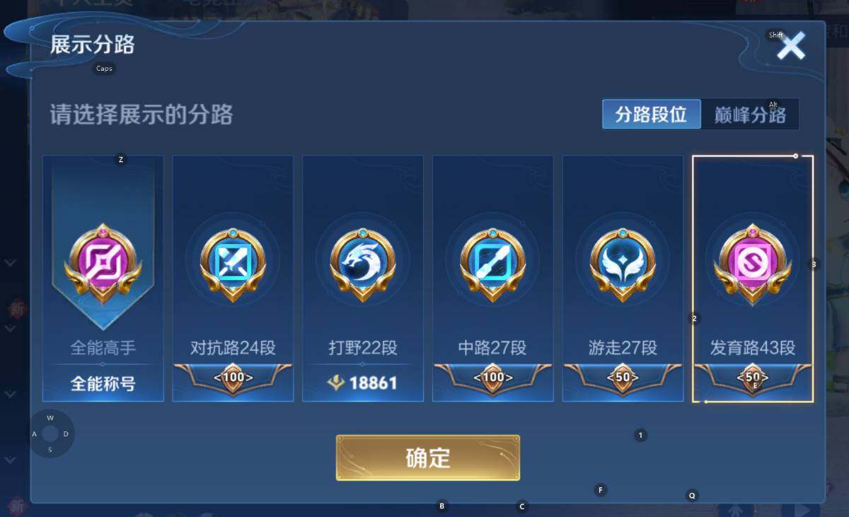 WZCMW3369113王者荣耀账号详情图10